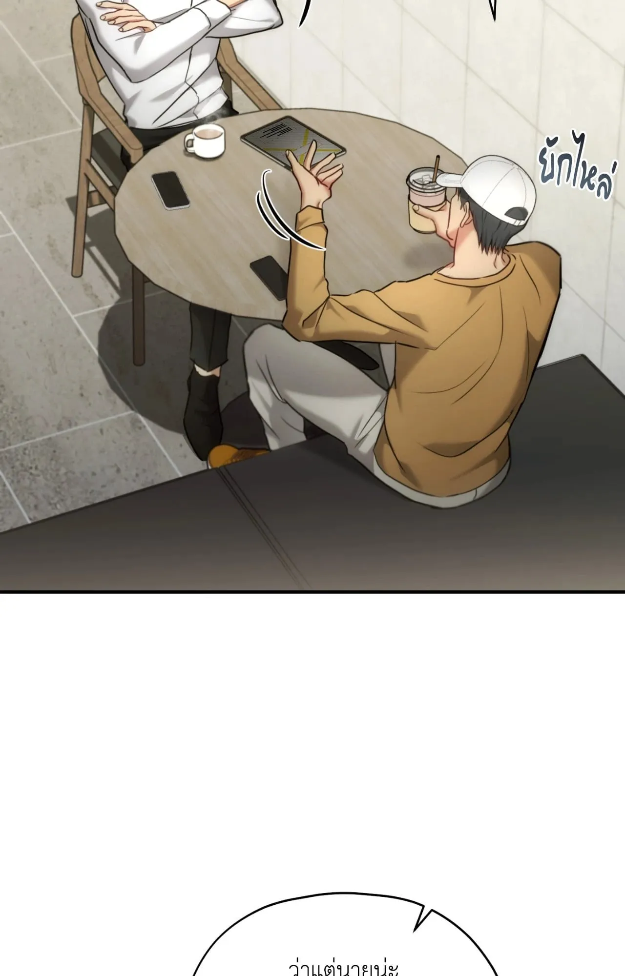 Twin Guide ตอนที่ 35013 Twin Guide ตอนที่ 35013