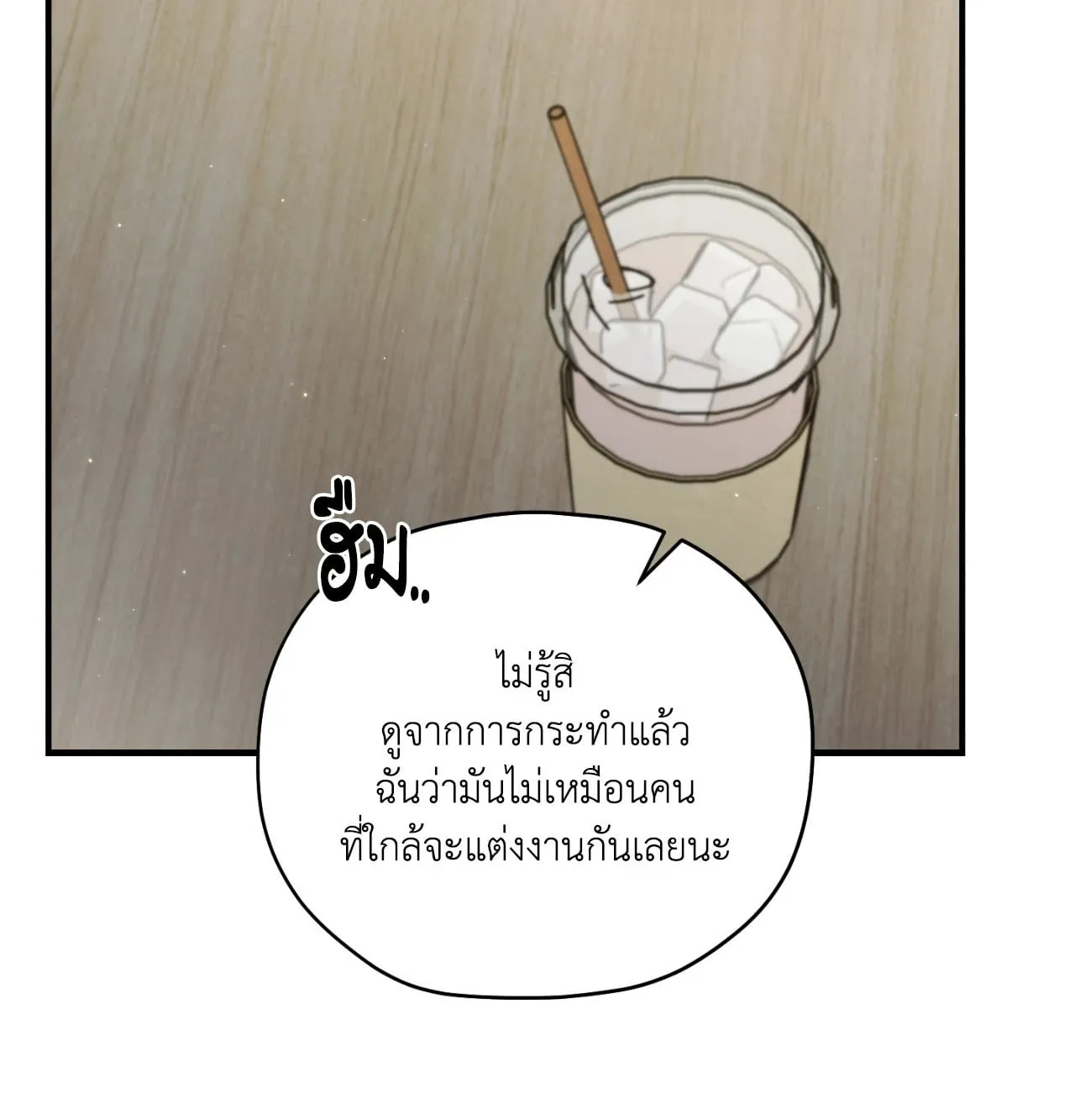 Twin Guide ตอนที่ 35015 Twin Guide ตอนที่ 35015