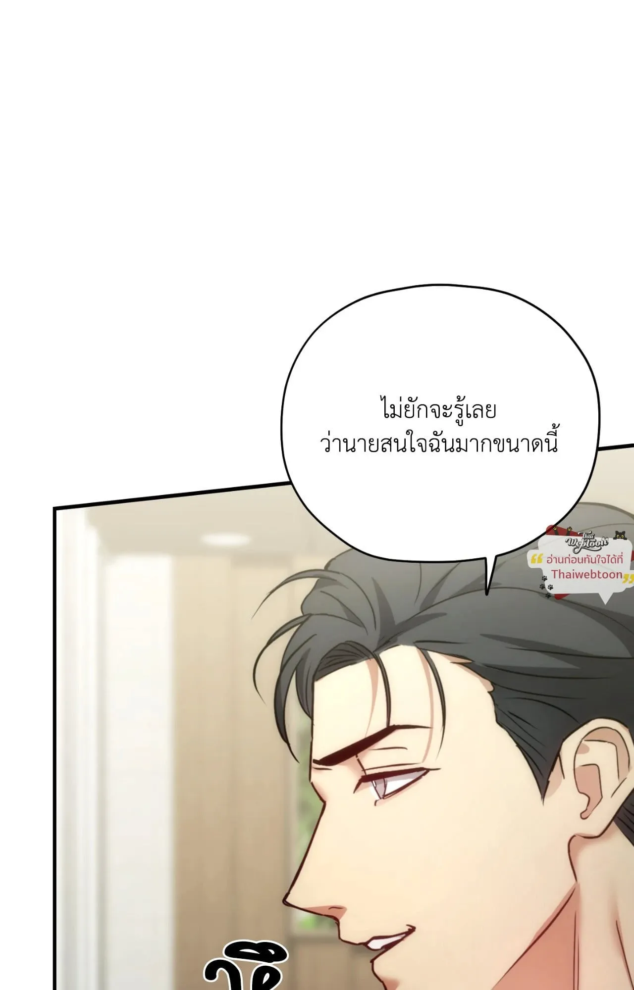 Twin Guide ตอนที่ 35016 Twin Guide ตอนที่ 35016