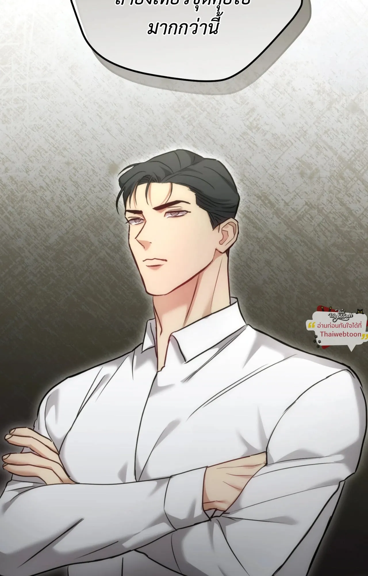 Twin Guide ตอนที่ 35018 Twin Guide ตอนที่ 35018