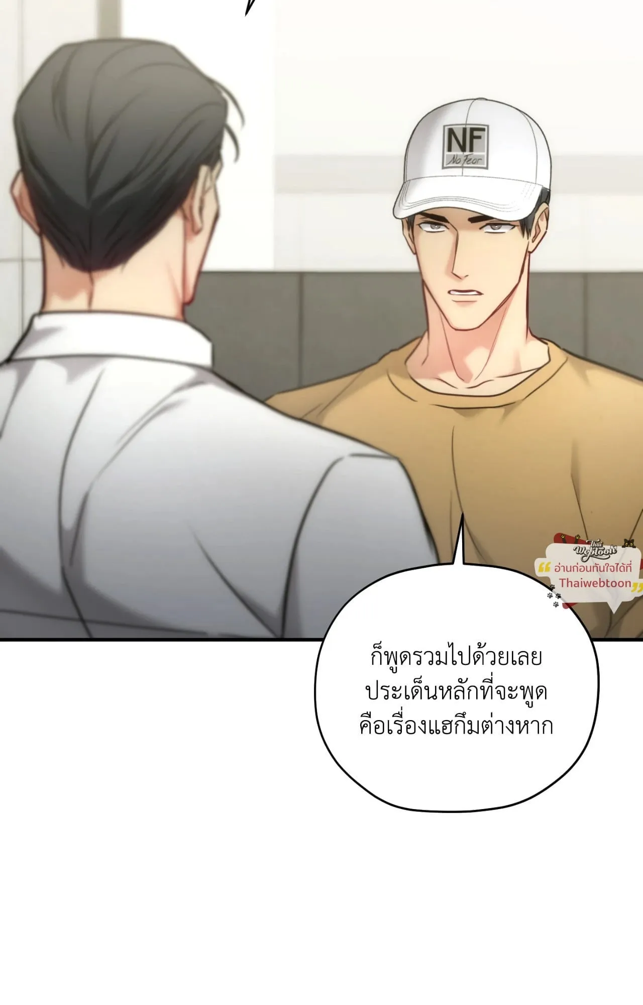 Twin Guide ตอนที่ 35020 Twin Guide ตอนที่ 35020