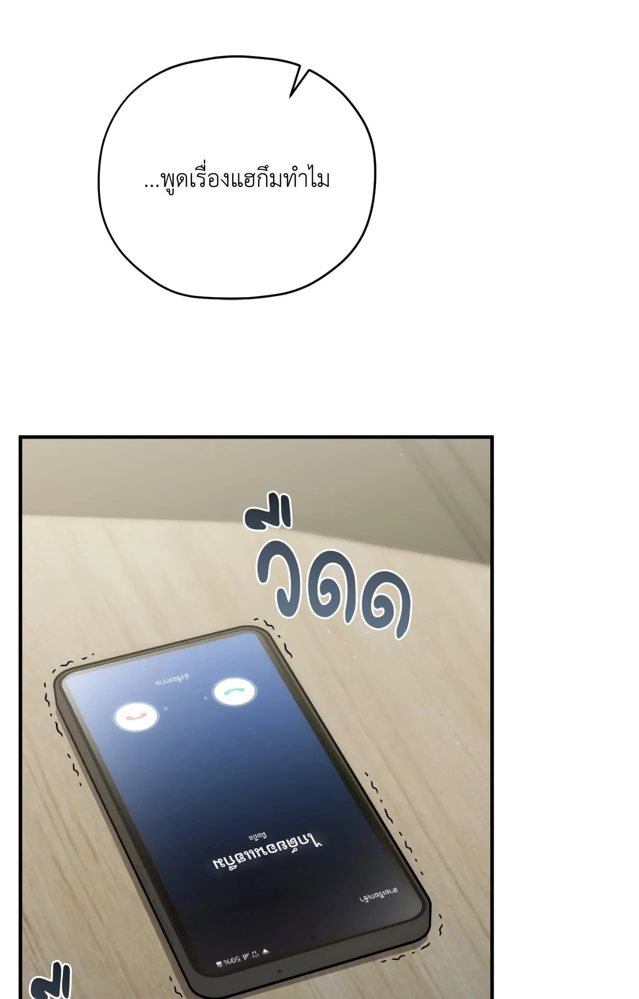 Twin Guide ตอนที่ 35021 Twin Guide ตอนที่ 35021