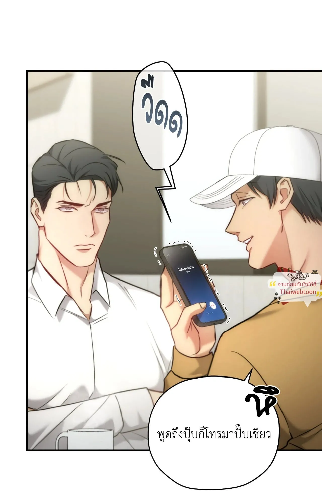 Twin Guide ตอนที่ 35023 Twin Guide ตอนที่ 35023