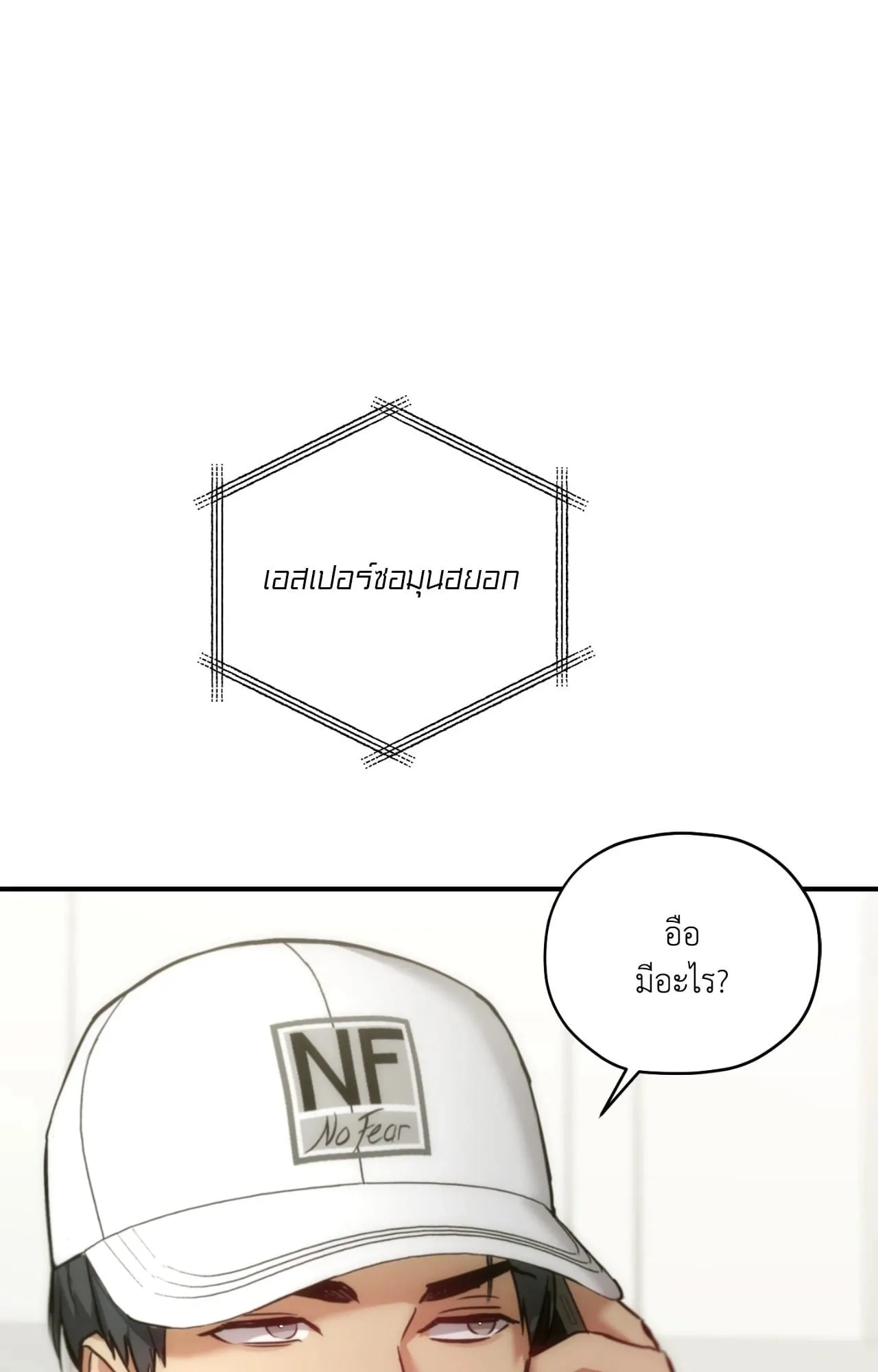 Twin Guide ตอนที่ 35024 Twin Guide ตอนที่ 35024