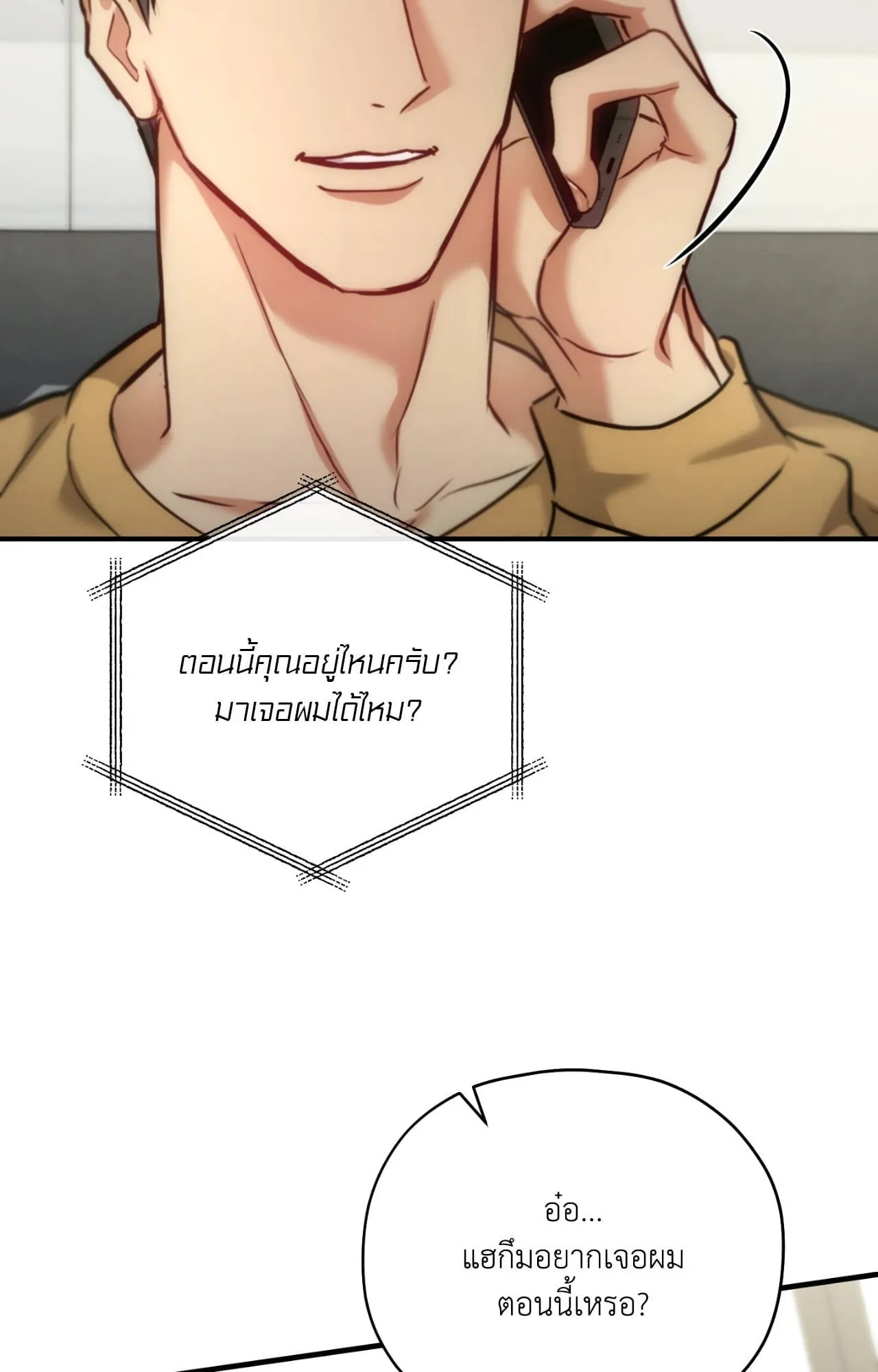 Twin Guide ตอนที่ 35025 Twin Guide ตอนที่ 35025