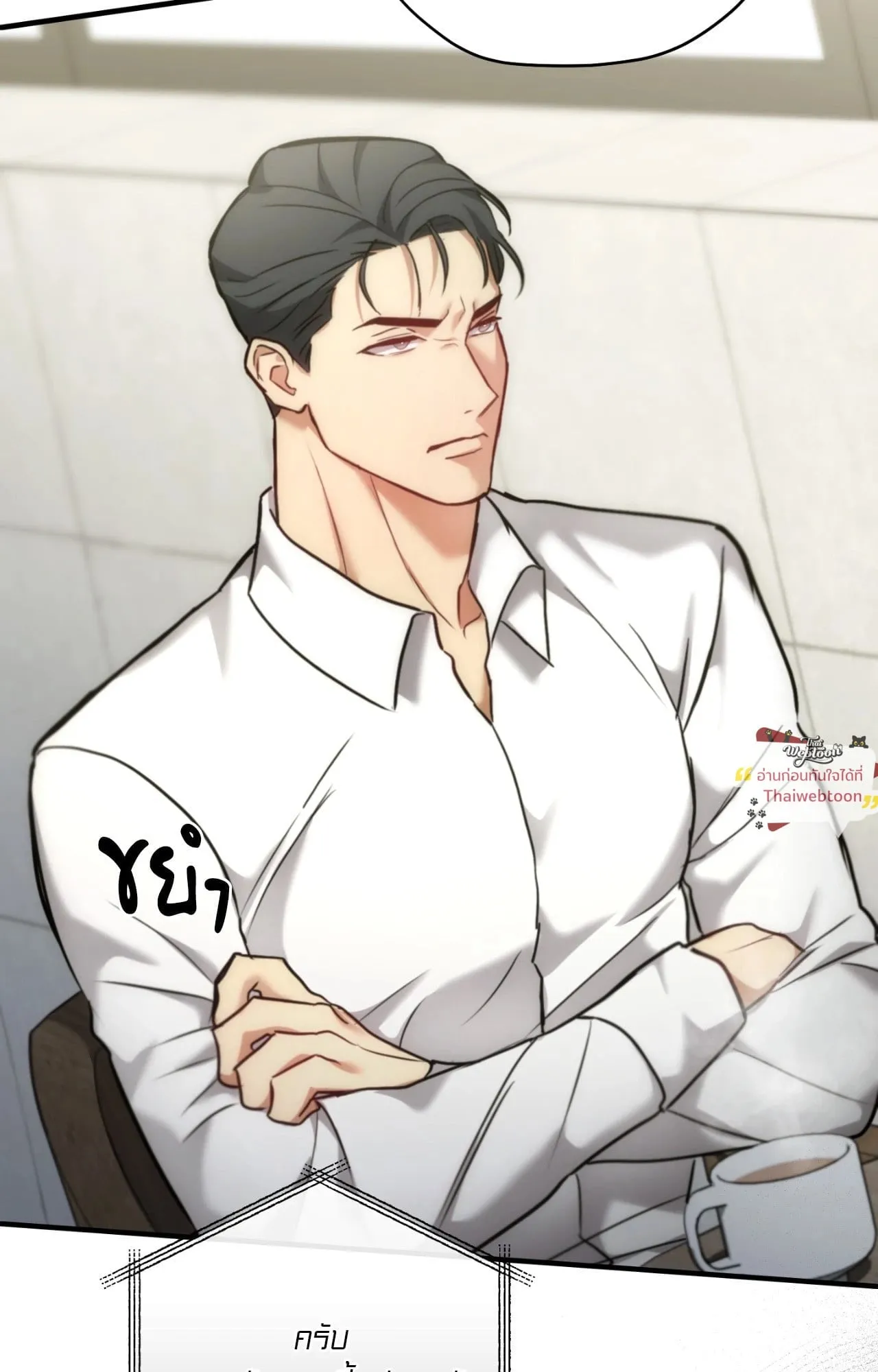 Twin Guide ตอนที่ 35026 Twin Guide ตอนที่ 35026