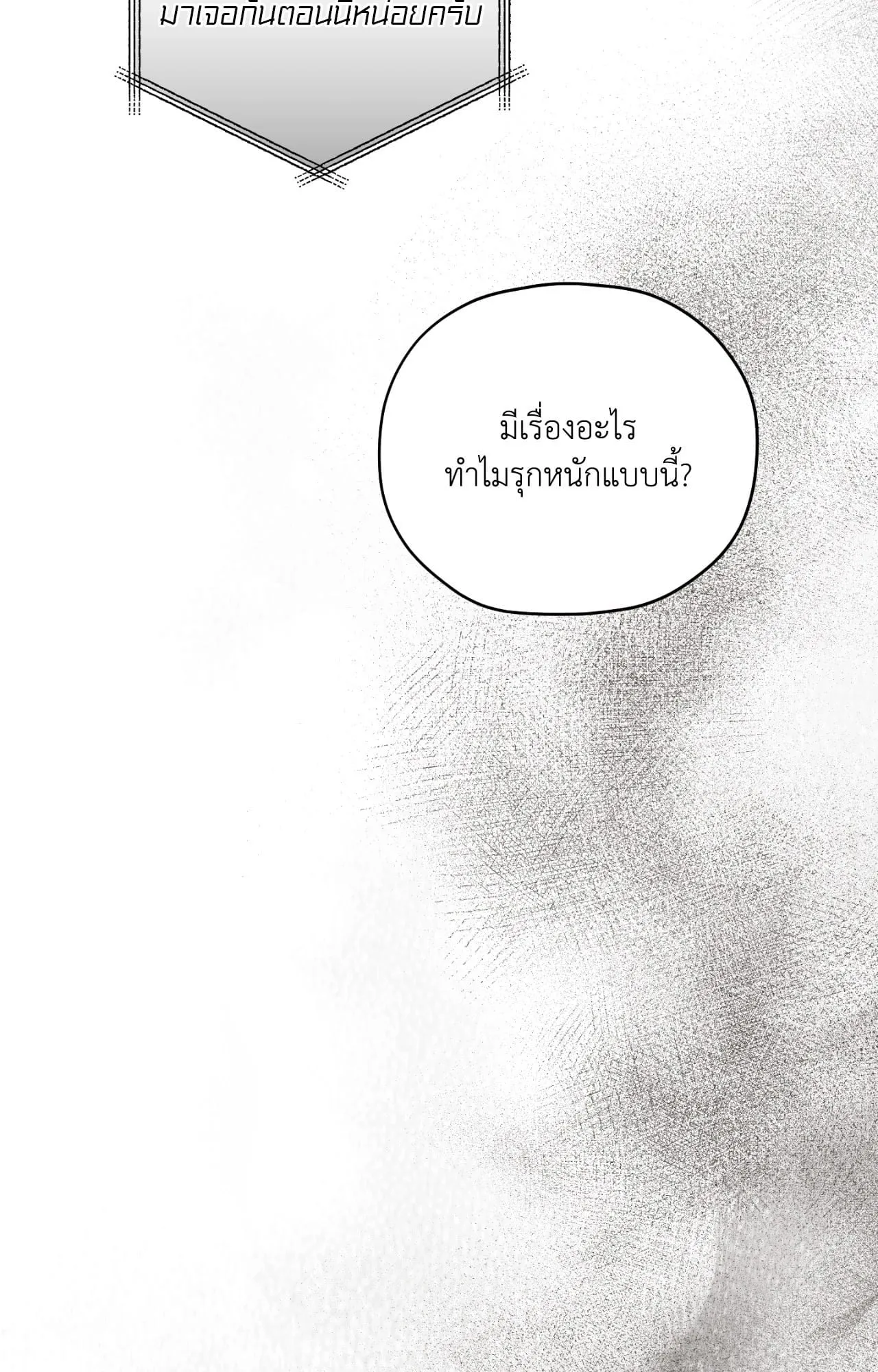 Twin Guide ตอนที่ 35027 Twin Guide ตอนที่ 35027