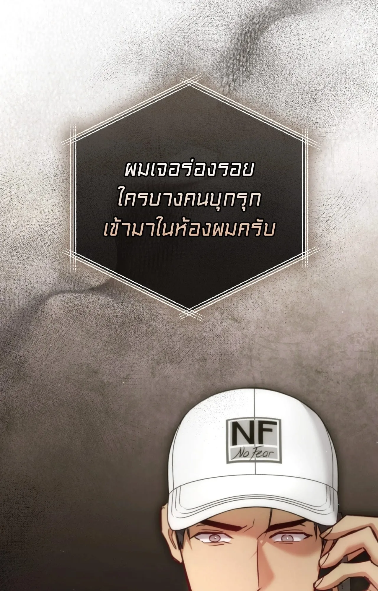 Twin Guide ตอนที่ 35028 Twin Guide ตอนที่ 35028