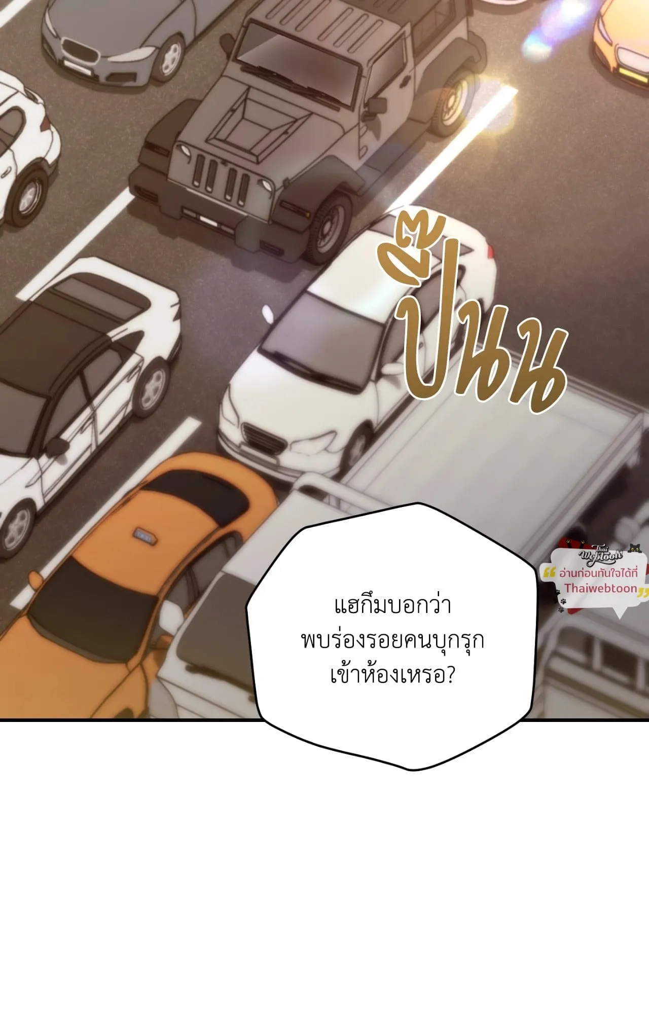 Twin Guide ตอนที่ 35032 Twin Guide ตอนที่ 35032