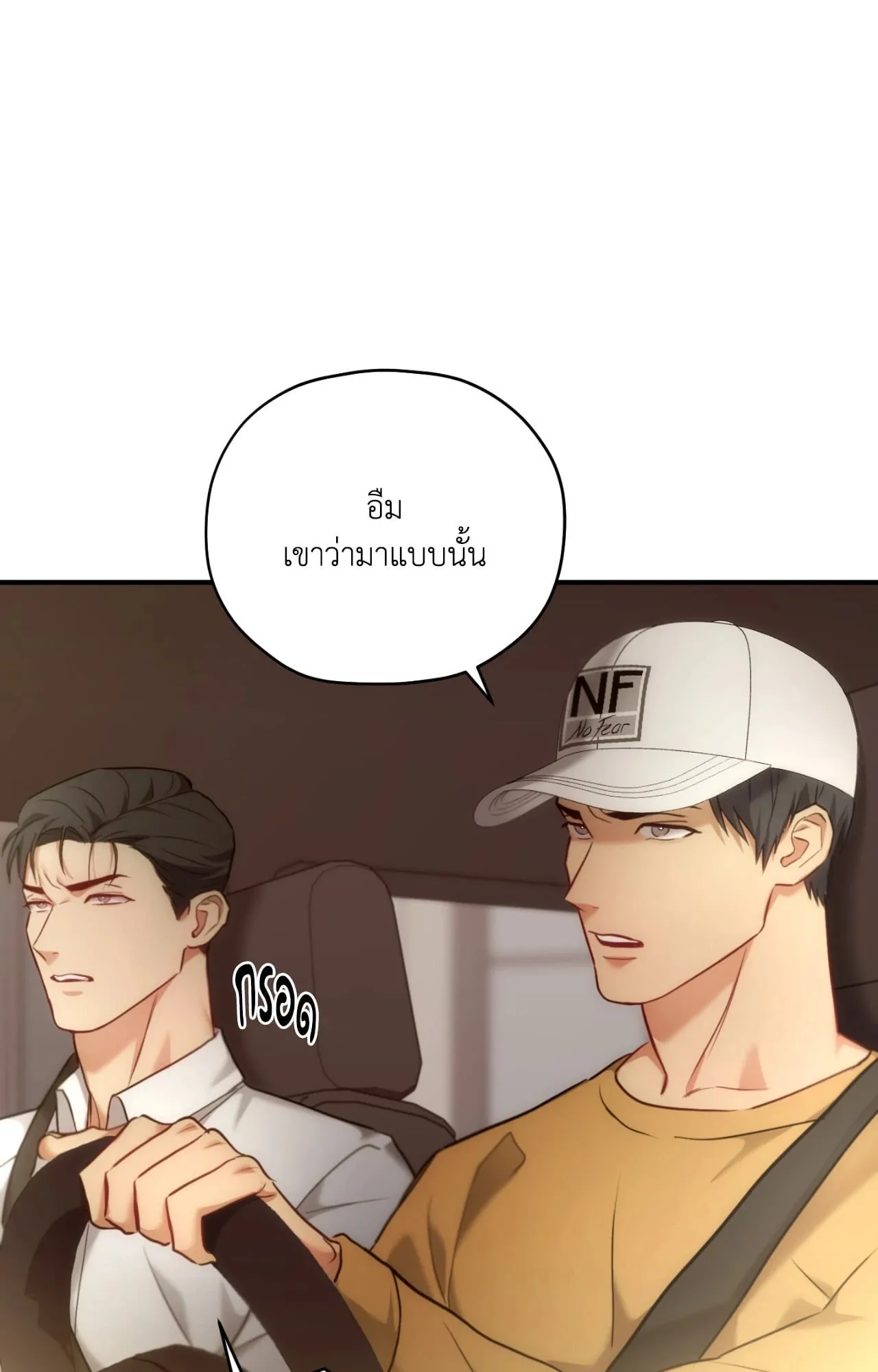 Twin Guide ตอนที่ 35033 Twin Guide ตอนที่ 35033