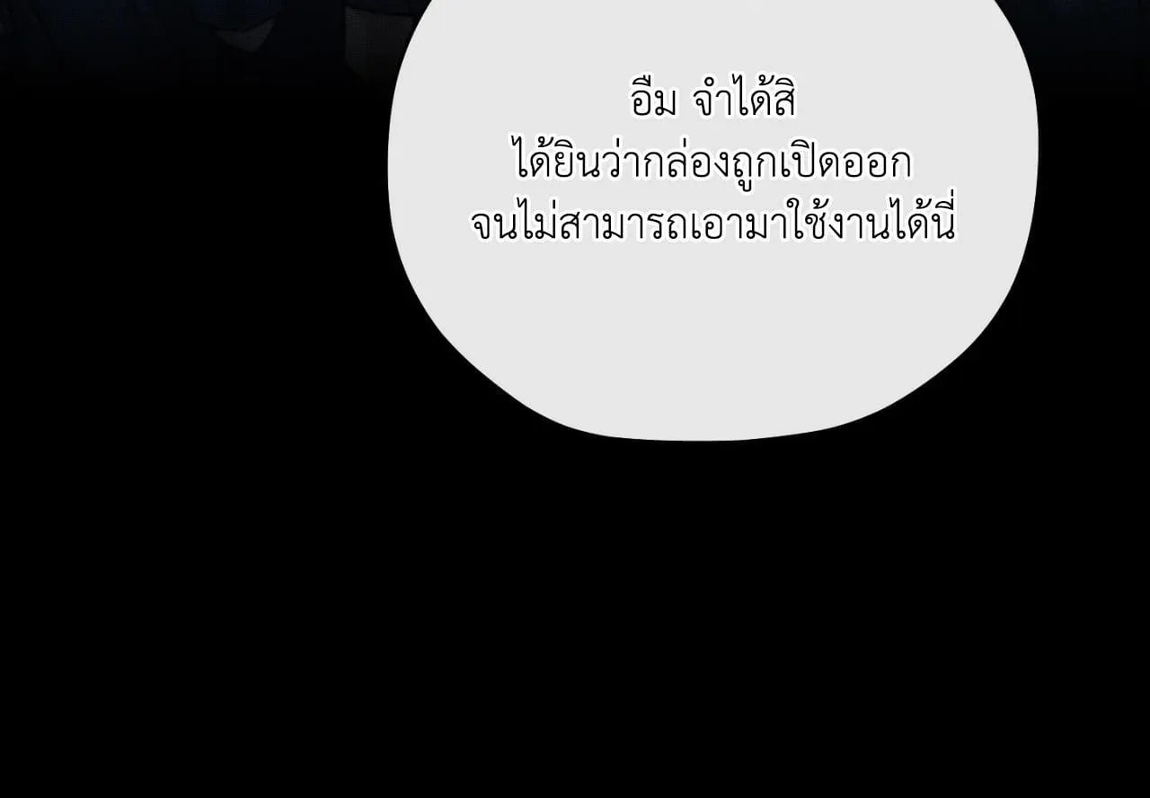 Twin Guide ตอนที่ 35036 Twin Guide ตอนที่ 35036