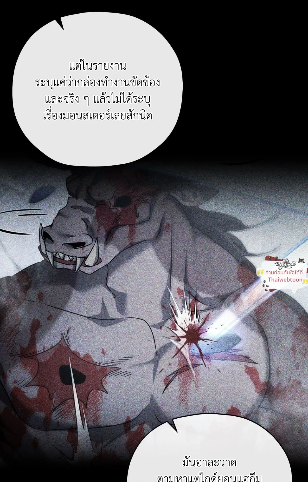 Twin Guide ตอนที่ 35037 Twin Guide ตอนที่ 35037