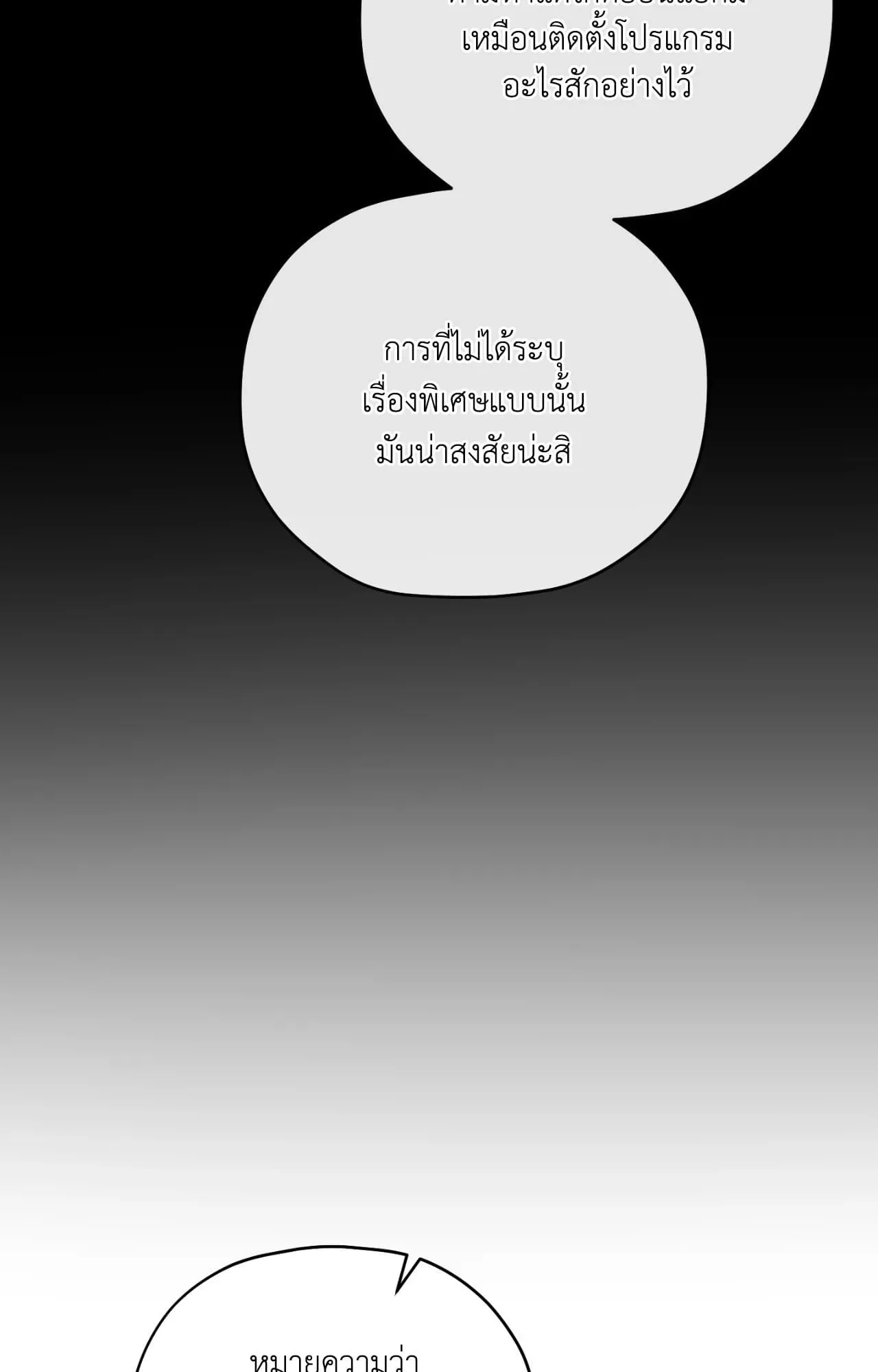 Twin Guide ตอนที่ 35038 Twin Guide ตอนที่ 35038