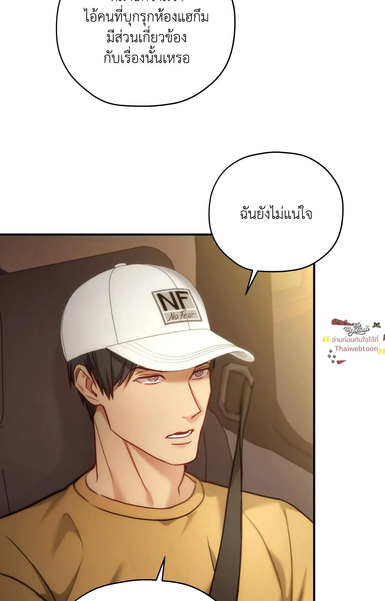 Twin Guide ตอนที่ 35039 Twin Guide ตอนที่ 35039