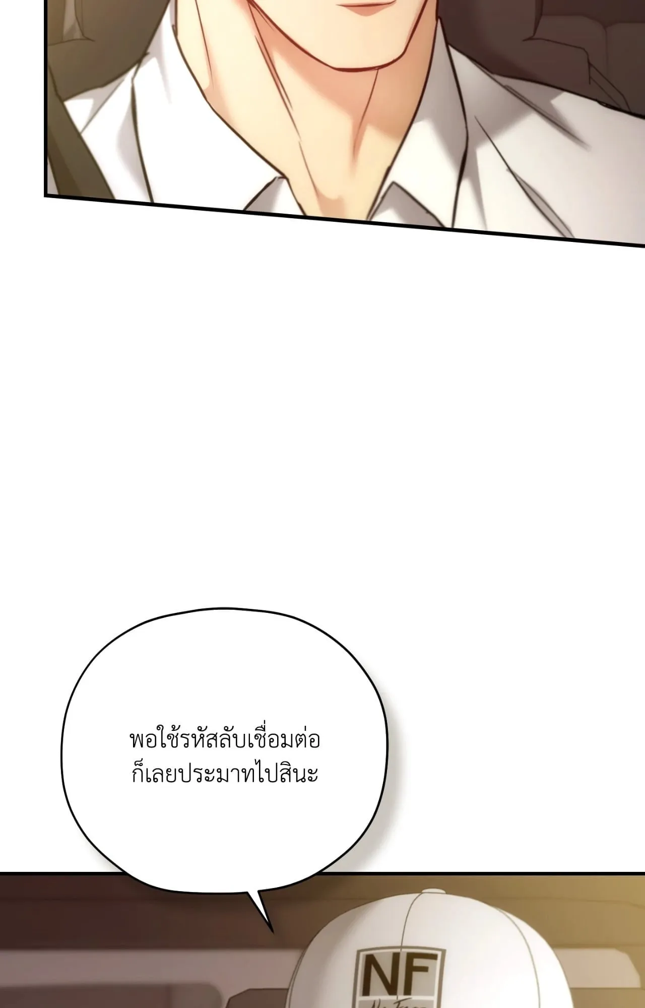 Twin Guide ตอนที่ 35041 Twin Guide ตอนที่ 35041