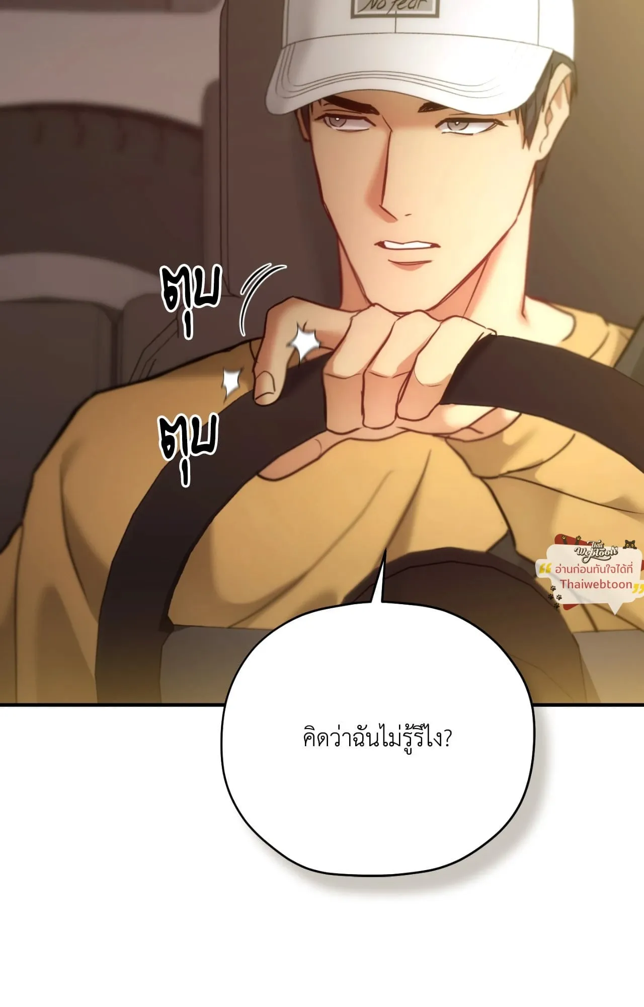 Twin Guide ตอนที่ 35042 Twin Guide ตอนที่ 35042