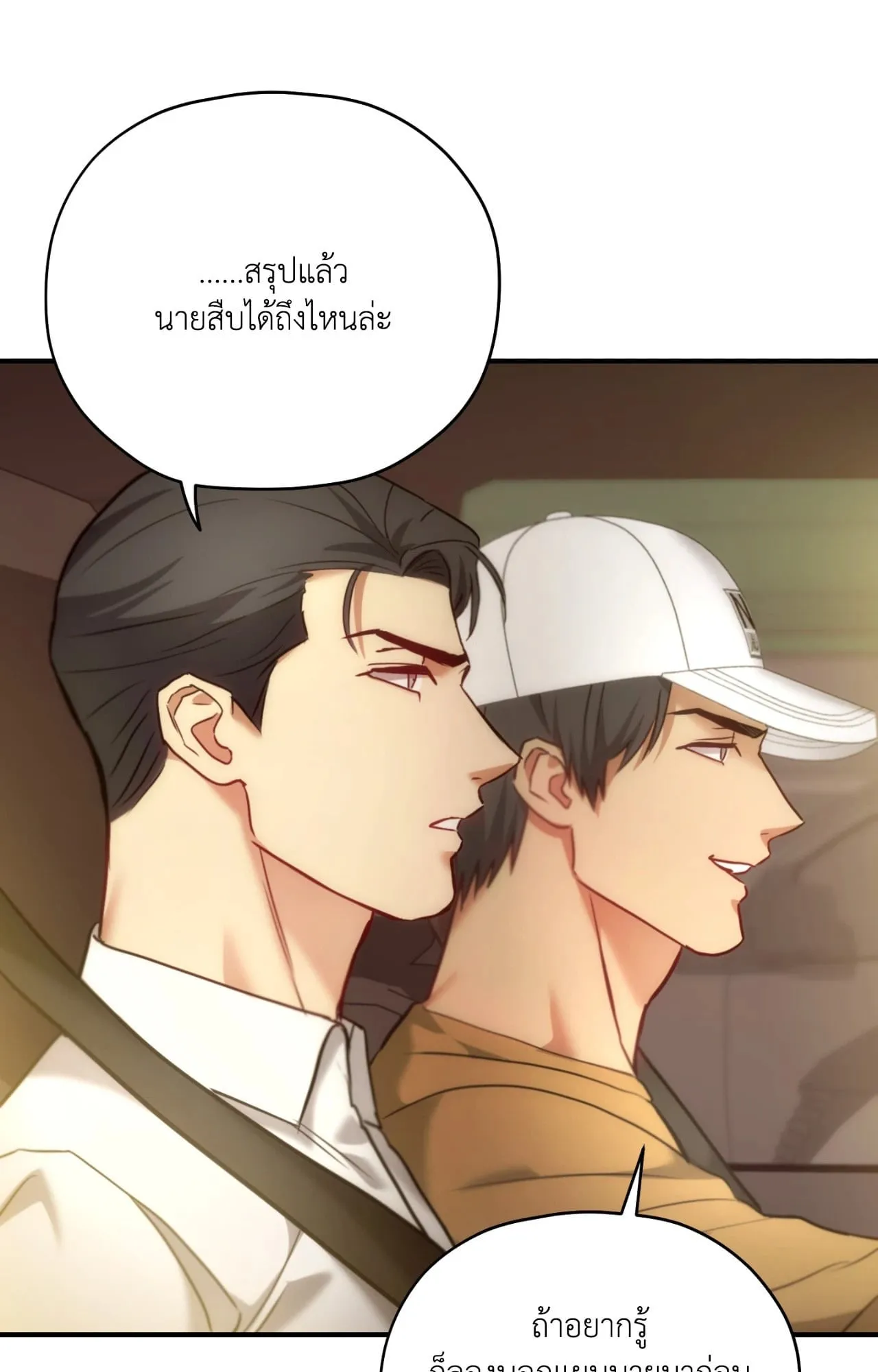 Twin Guide ตอนที่ 35043 Twin Guide ตอนที่ 35043