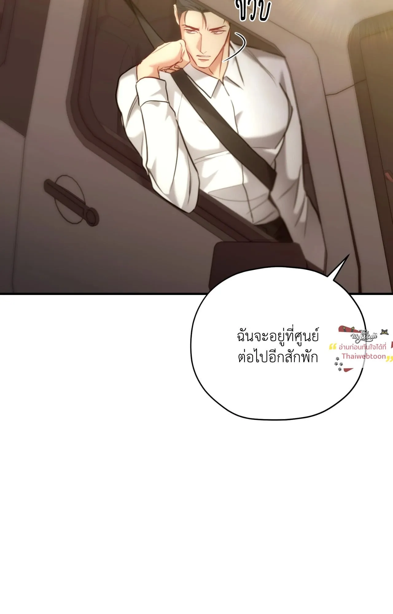 Twin Guide ตอนที่ 35045 Twin Guide ตอนที่ 35045