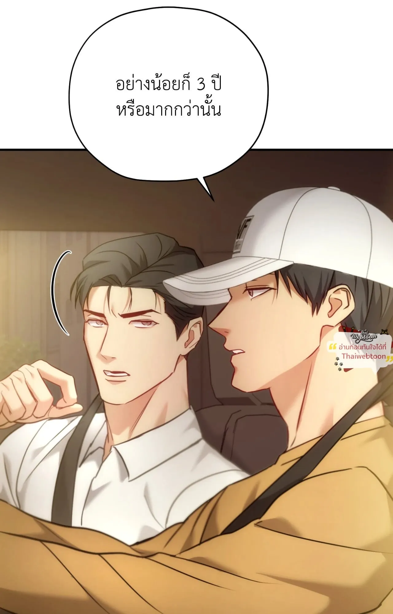 Twin Guide ตอนที่ 35046 Twin Guide ตอนที่ 35046