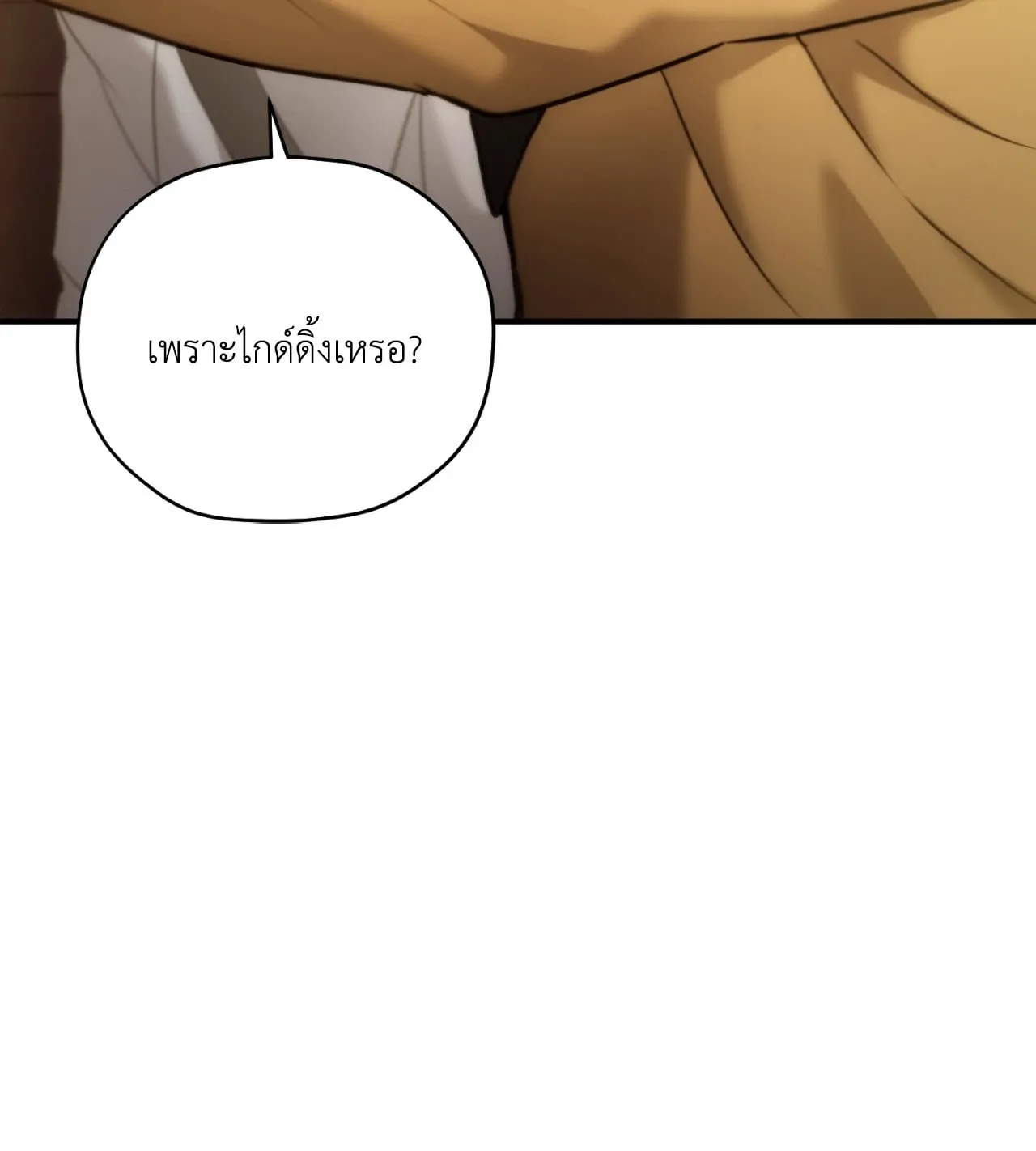 Twin Guide ตอนที่ 35047 Twin Guide ตอนที่ 35047