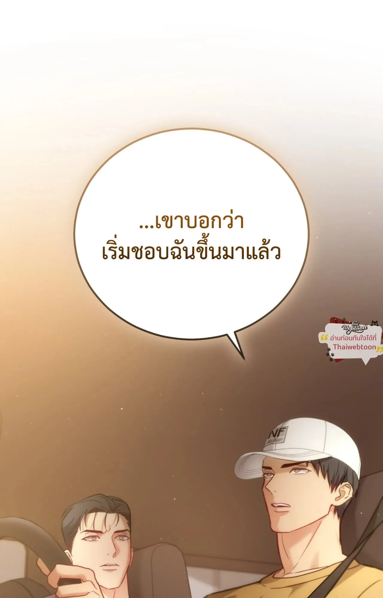 Twin Guide ตอนที่ 35048 Twin Guide ตอนที่ 35048