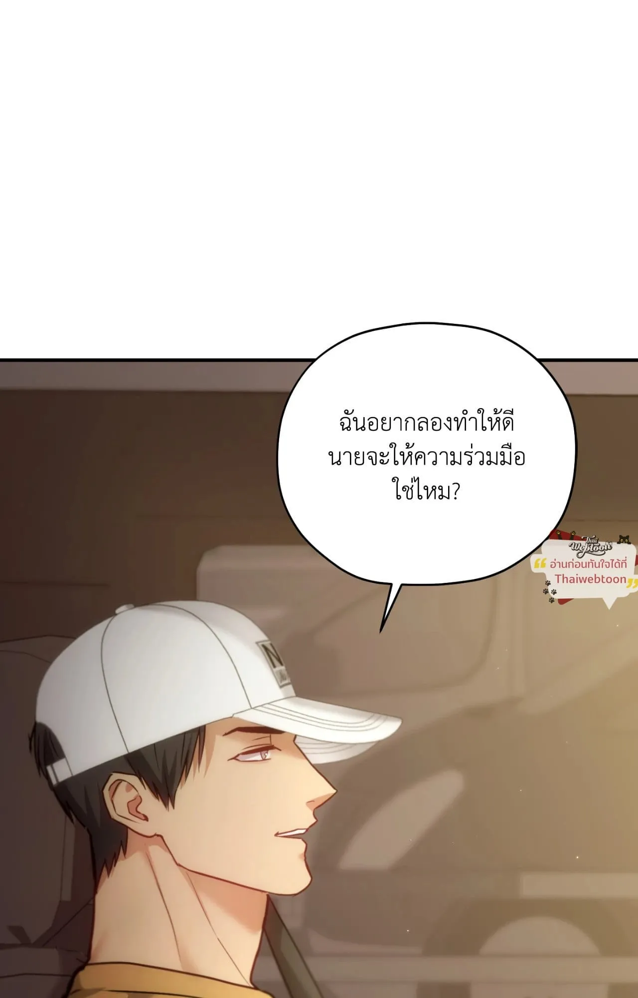 Twin Guide ตอนที่ 35050 Twin Guide ตอนที่ 35050