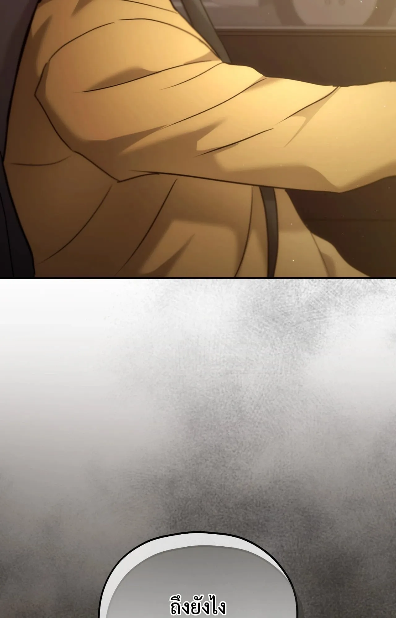 Twin Guide ตอนที่ 35051 Twin Guide ตอนที่ 35051