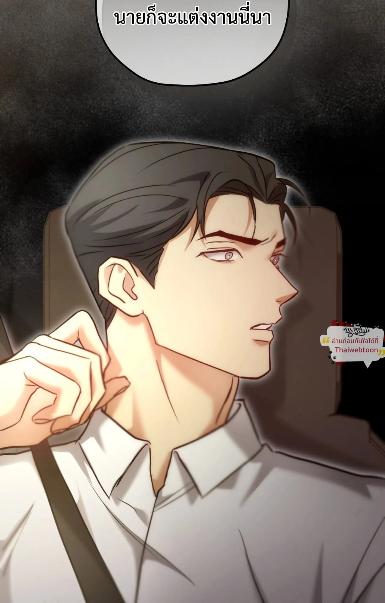 Twin Guide ตอนที่ 35052 Twin Guide ตอนที่ 35052