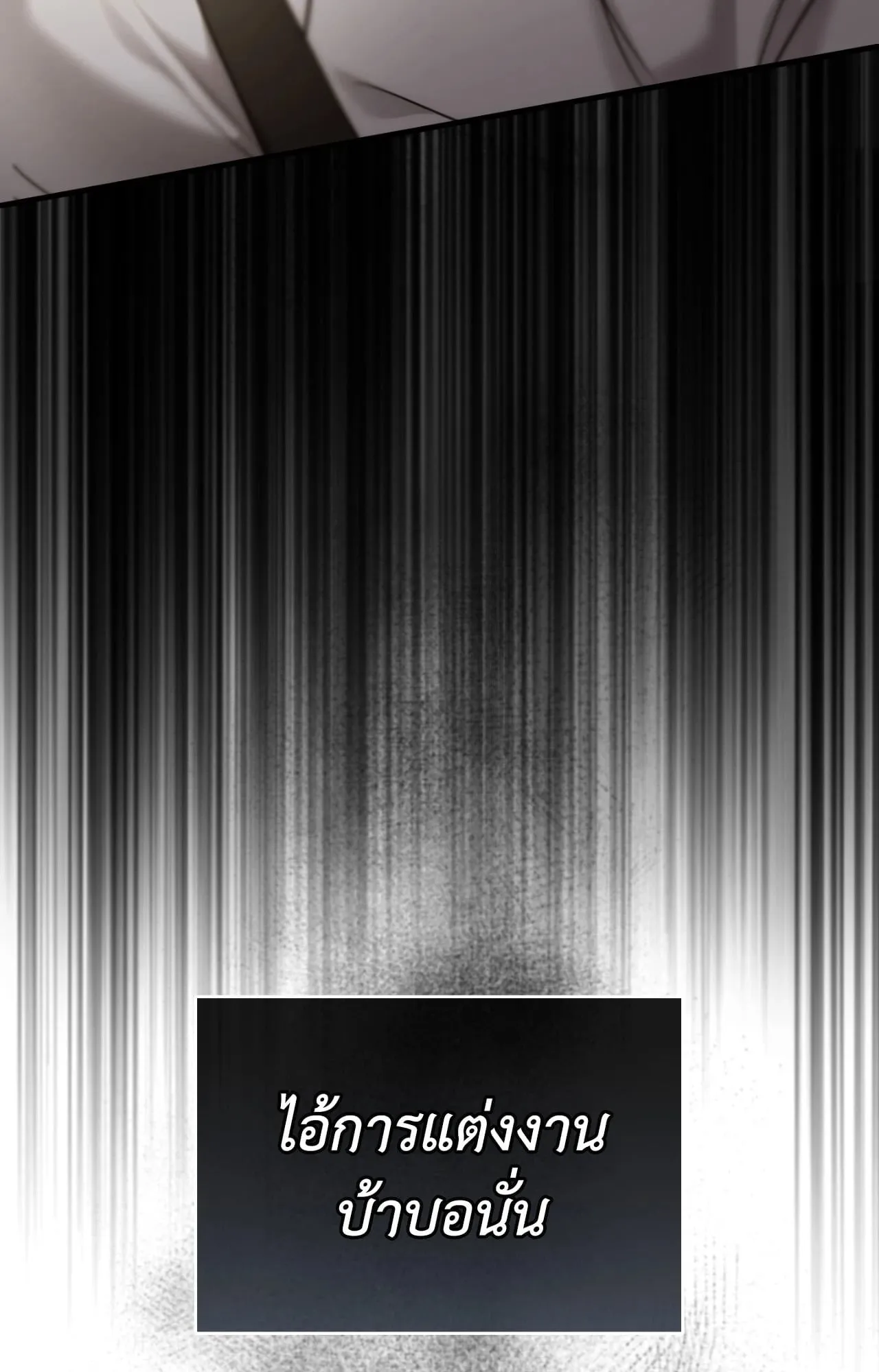 Twin Guide ตอนที่ 35053 Twin Guide ตอนที่ 35053