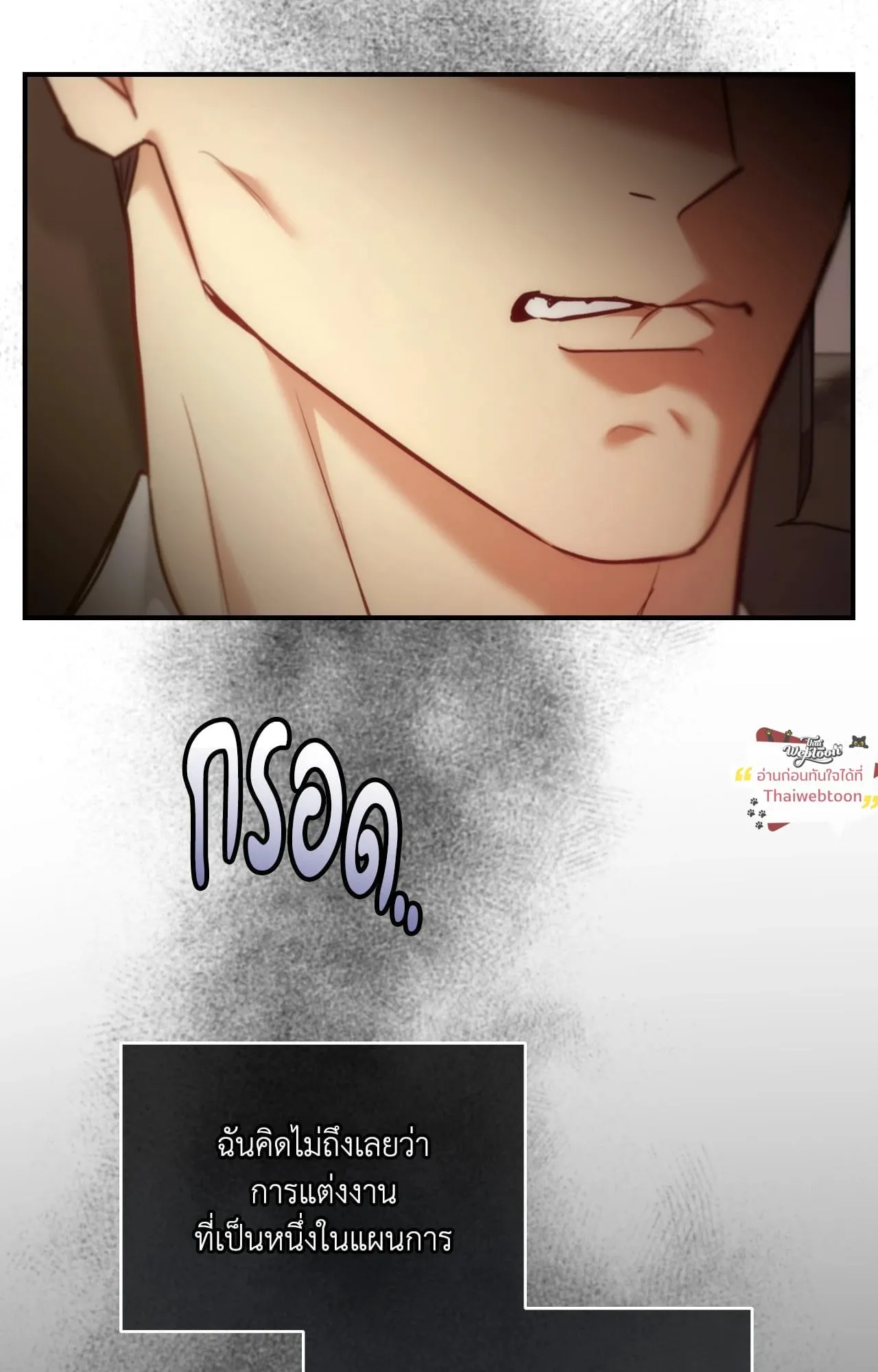 Twin Guide ตอนที่ 35054 Twin Guide ตอนที่ 35054