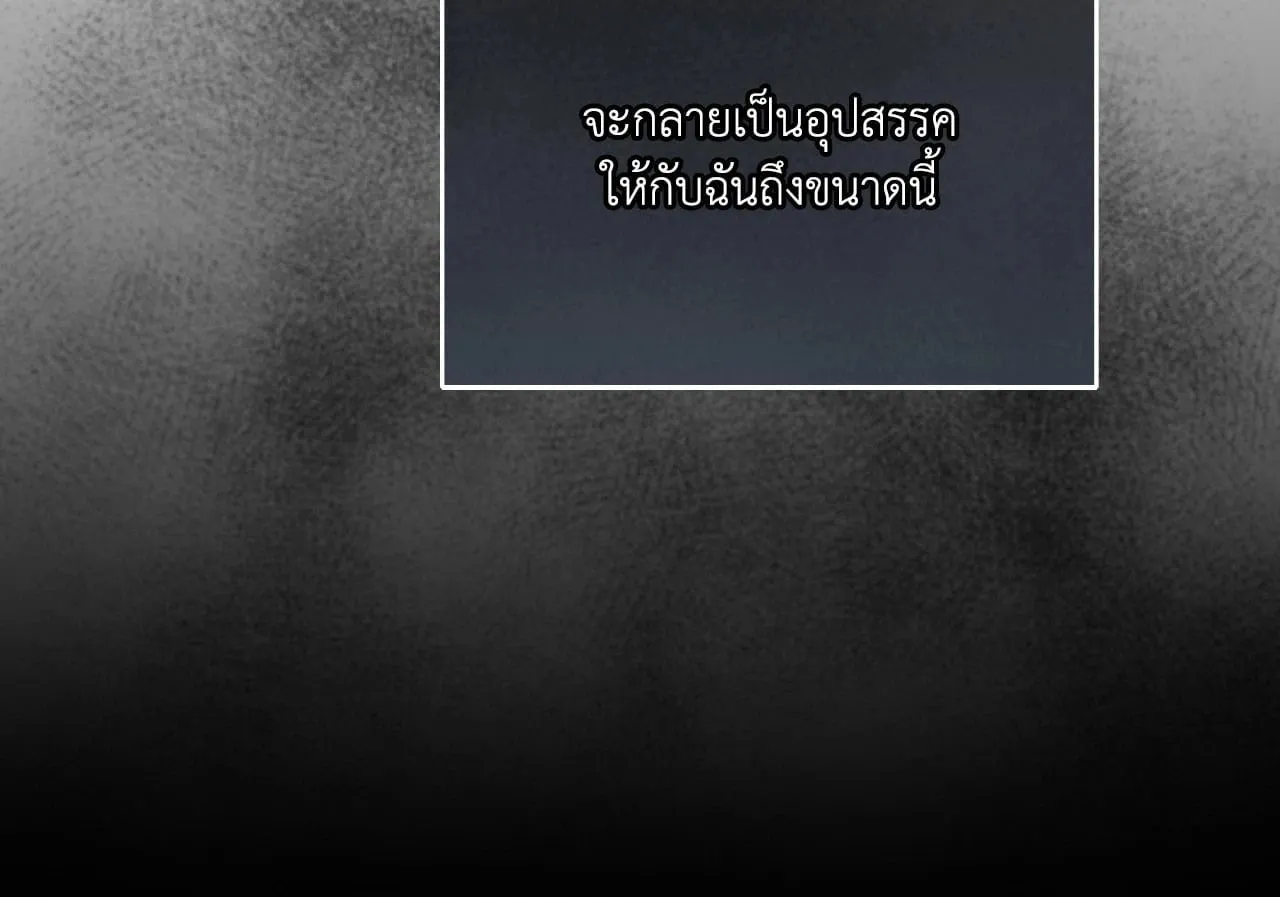 Twin Guide ตอนที่ 35055 Twin Guide ตอนที่ 35055