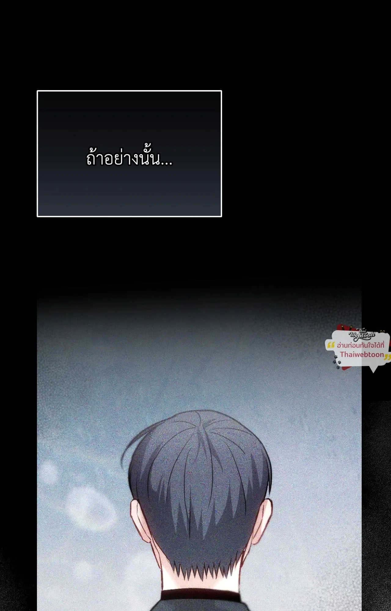 Twin Guide ตอนที่ 35056 Twin Guide ตอนที่ 35056