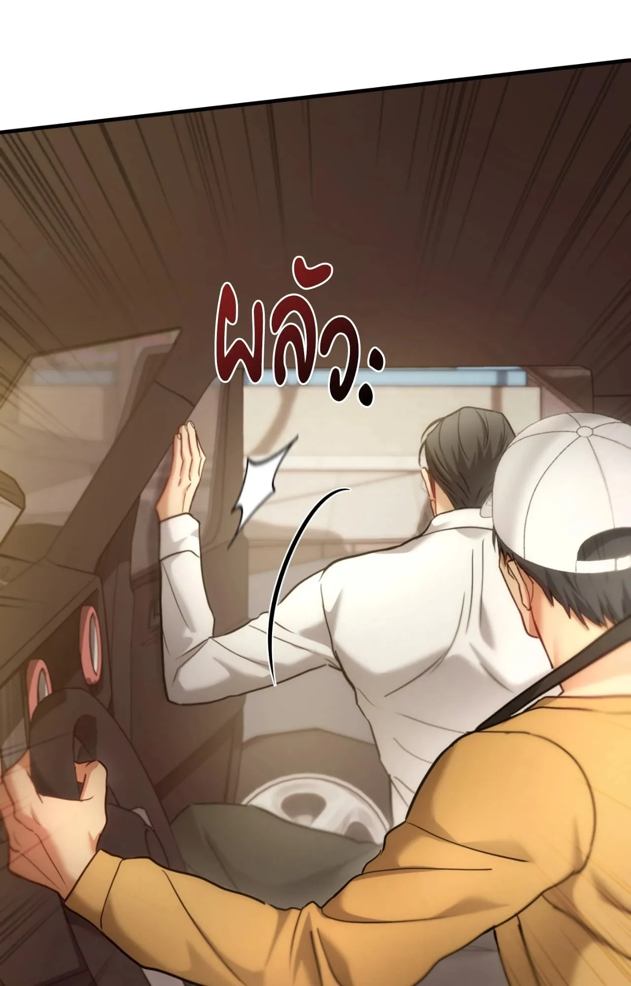 Twin Guide ตอนที่ 35060 Twin Guide ตอนที่ 35060