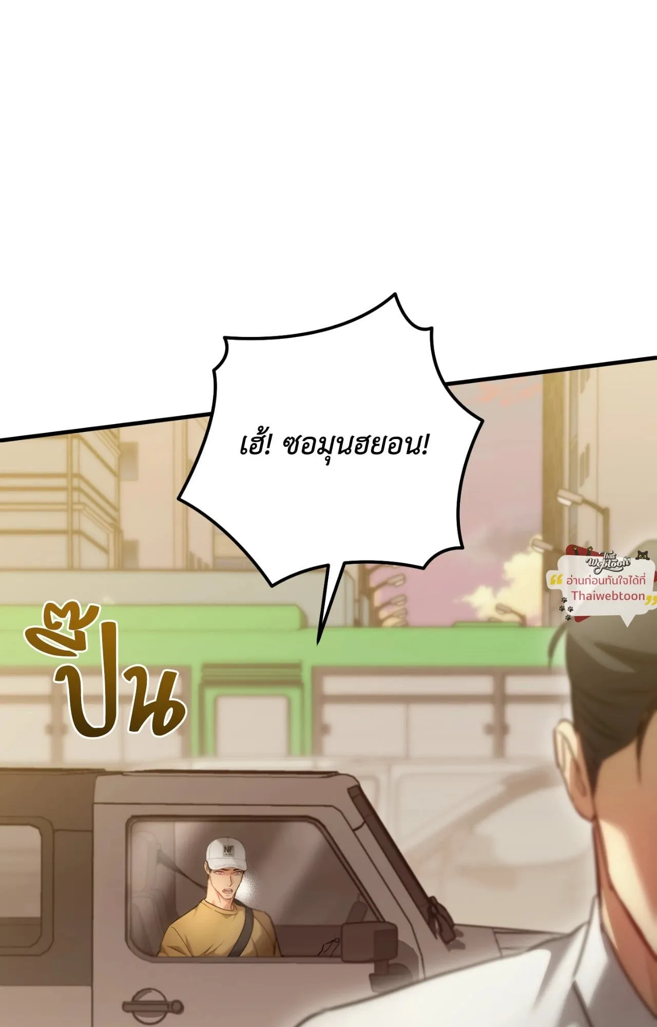 Twin Guide ตอนที่ 35062 Twin Guide ตอนที่ 35062