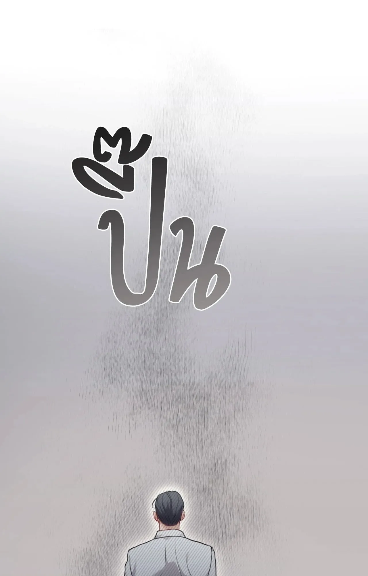 Twin Guide ตอนที่ 35064 Twin Guide ตอนที่ 35064