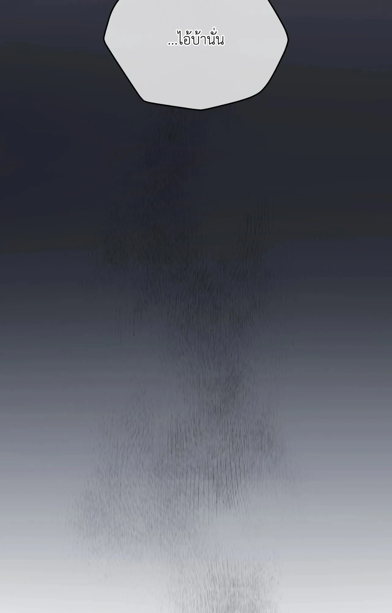 Twin Guide ตอนที่ 35066 Twin Guide ตอนที่ 35066