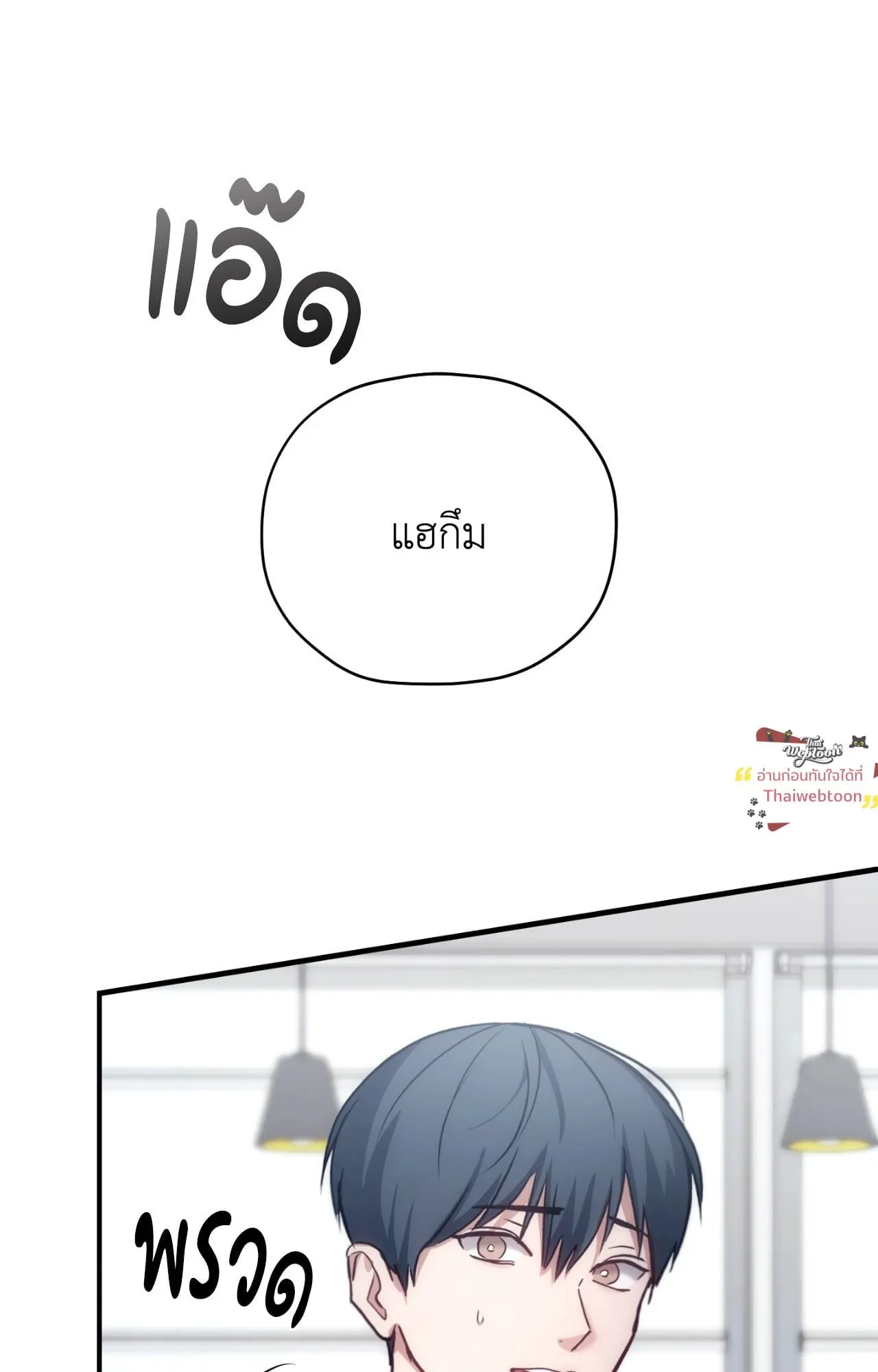 Twin Guide ตอนที่ 35071 Twin Guide ตอนที่ 35071