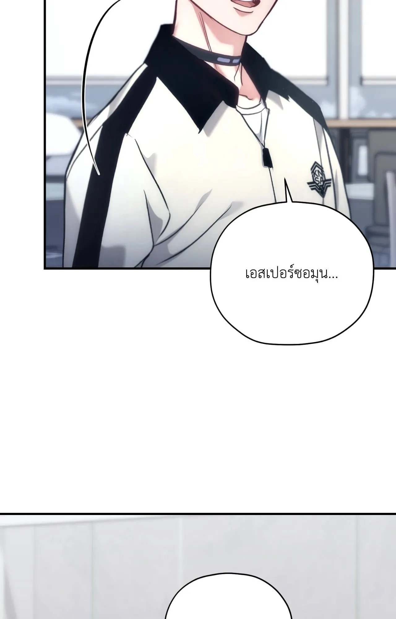 Twin Guide ตอนที่ 35072 Twin Guide ตอนที่ 35072