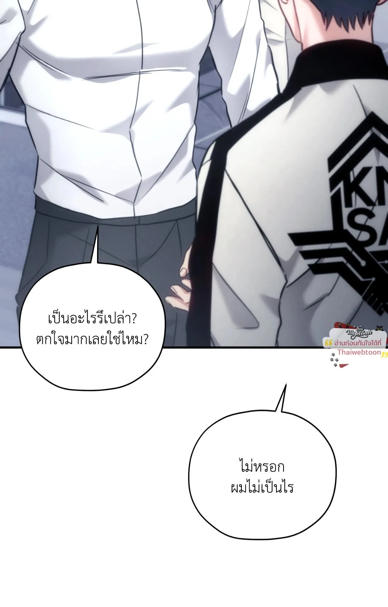 Twin Guide ตอนที่ 35074 Twin Guide ตอนที่ 35074