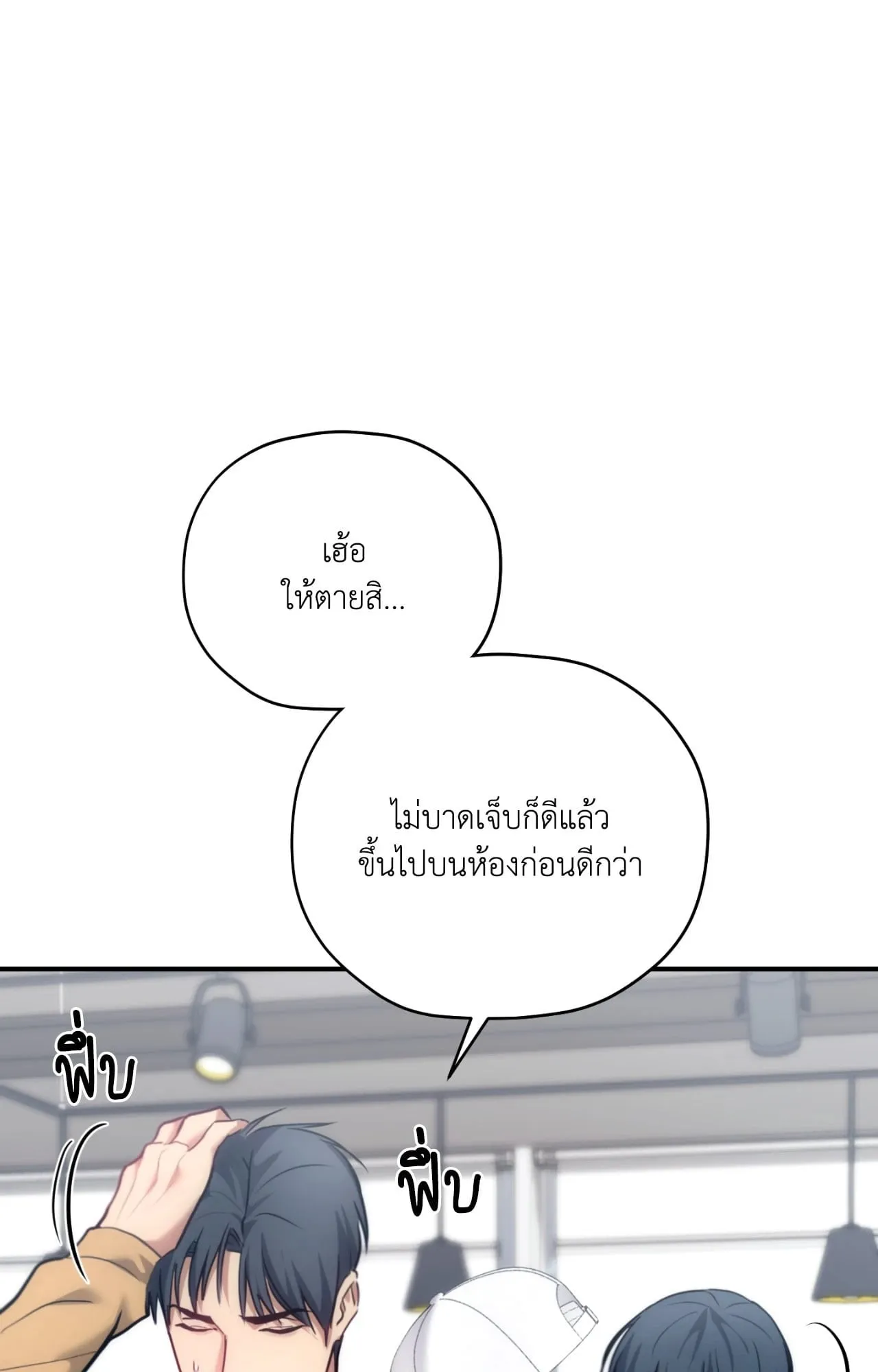 Twin Guide ตอนที่ 35075 Twin Guide ตอนที่ 35075