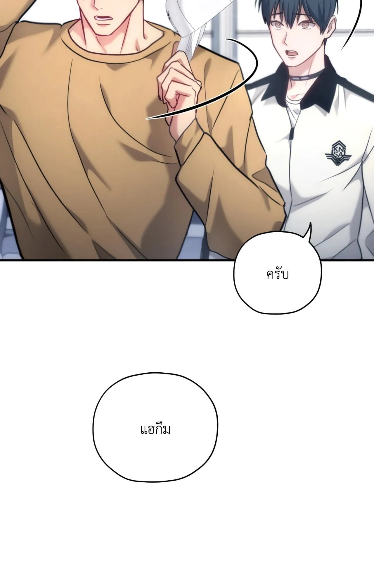 Twin Guide ตอนที่ 35076 Twin Guide ตอนที่ 35076