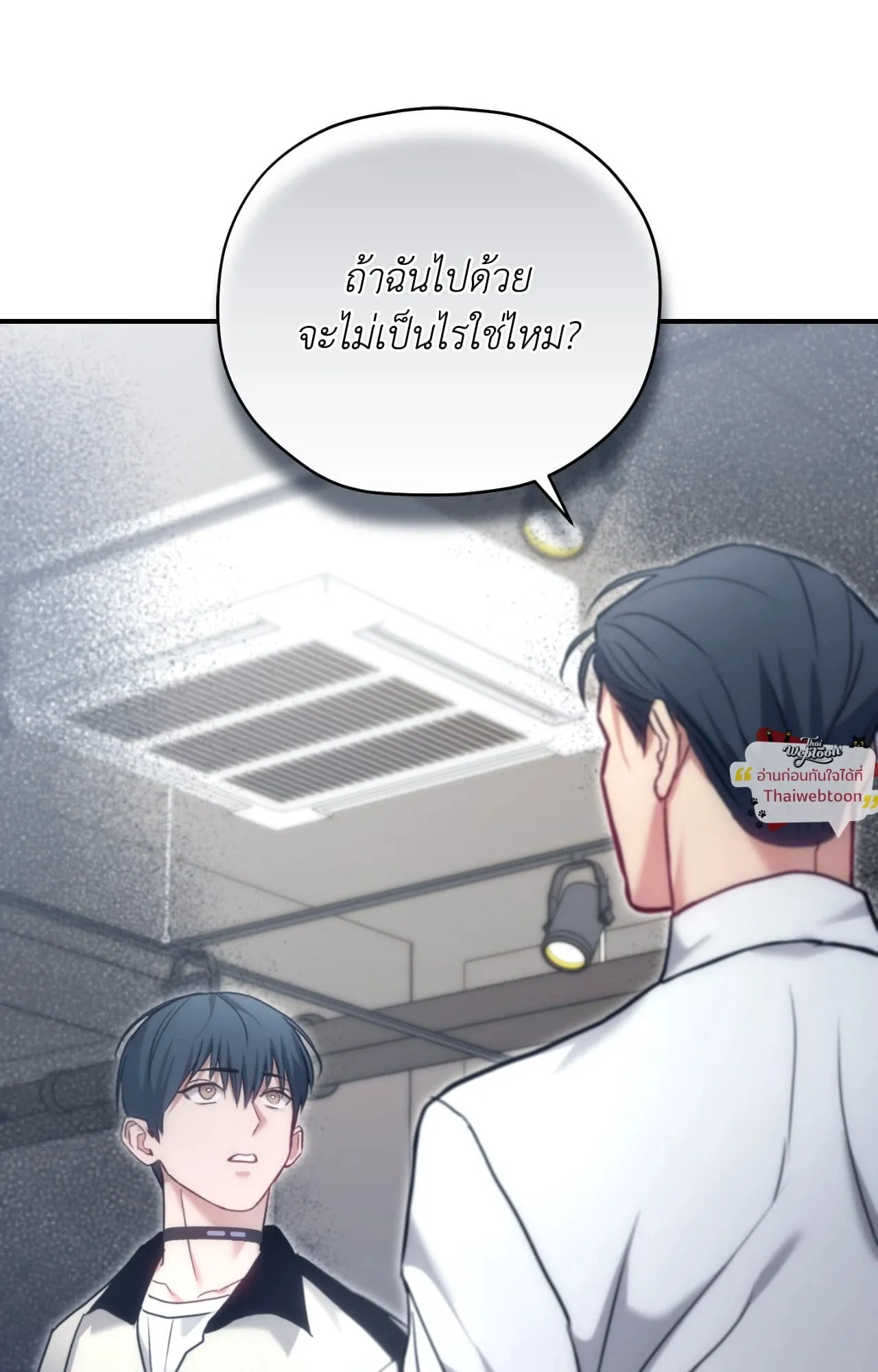 Twin Guide ตอนที่ 35077 Twin Guide ตอนที่ 35077