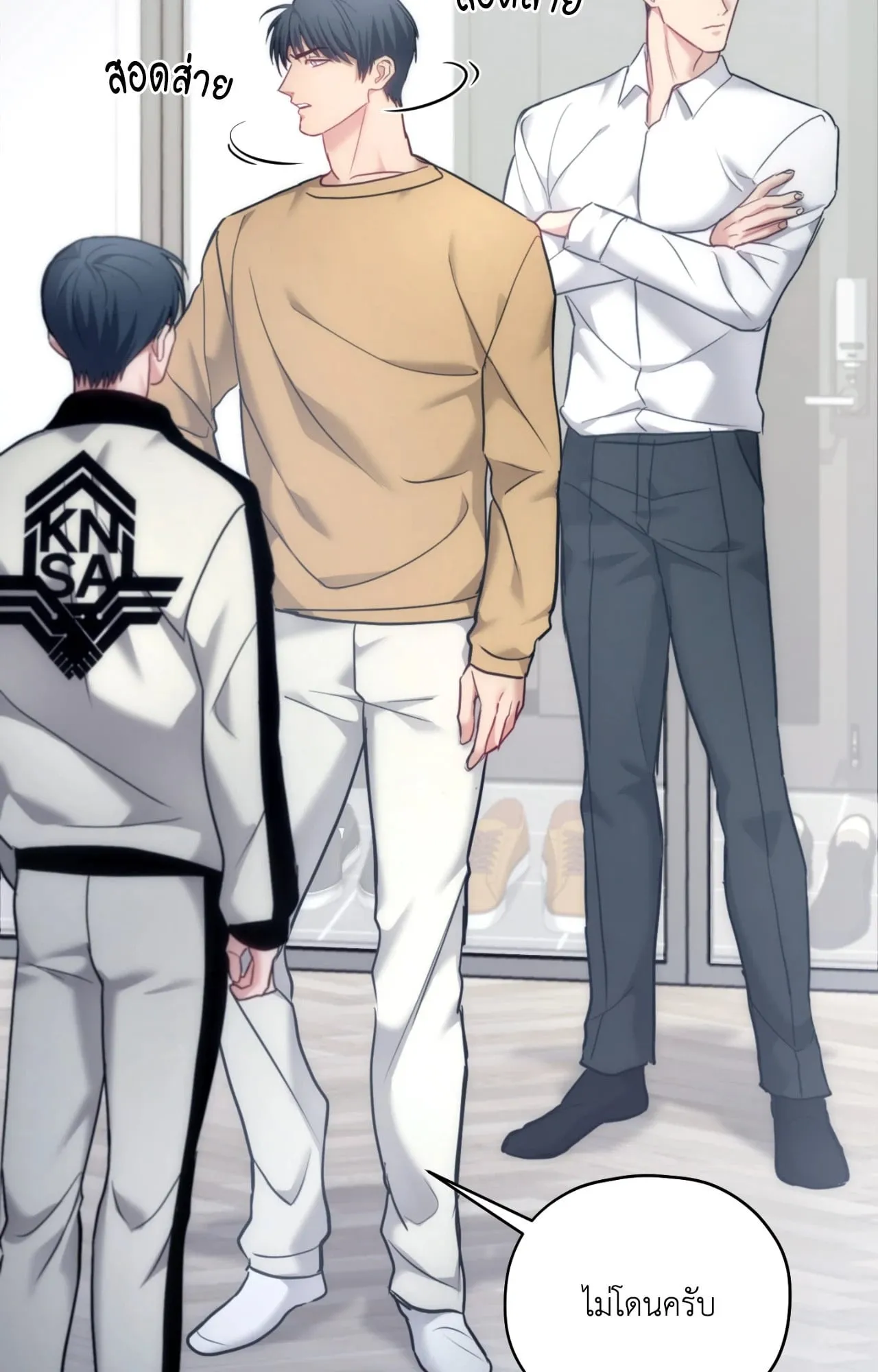 Twin Guide ตอนที่ 35084 Twin Guide ตอนที่ 35084