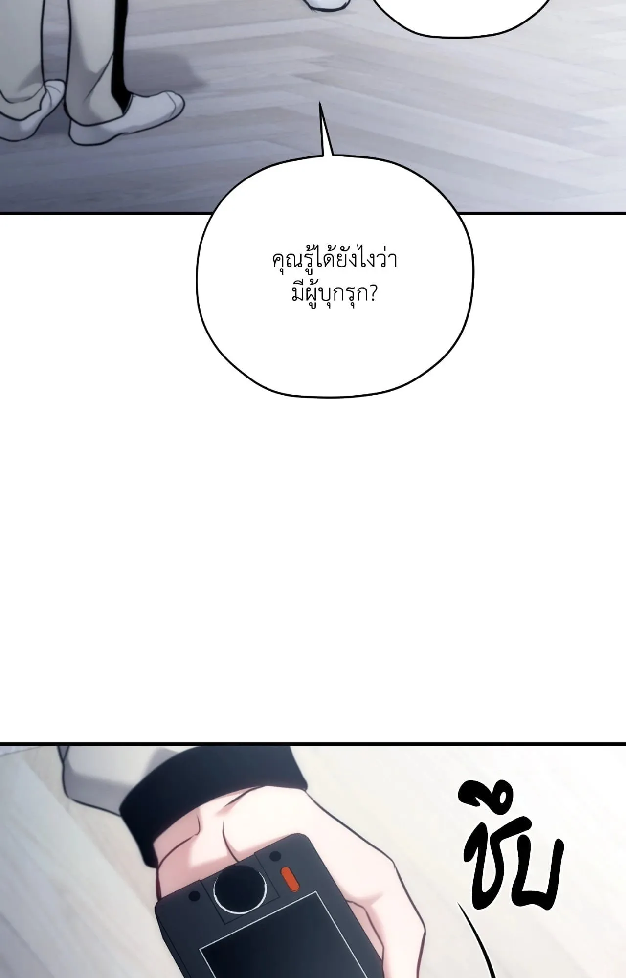 Twin Guide ตอนที่ 35085 Twin Guide ตอนที่ 35085