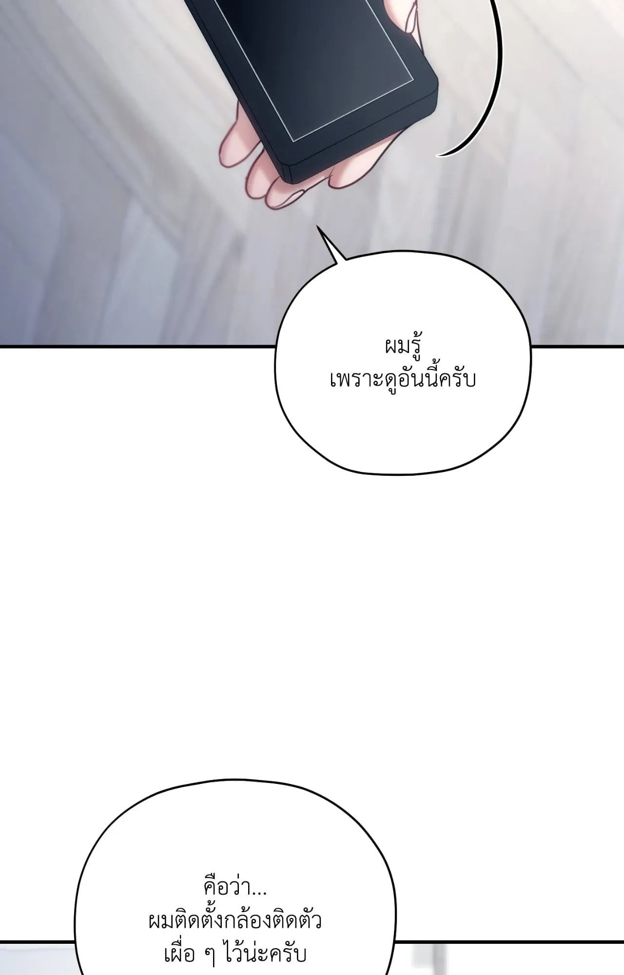 Twin Guide ตอนที่ 35086 Twin Guide ตอนที่ 35086