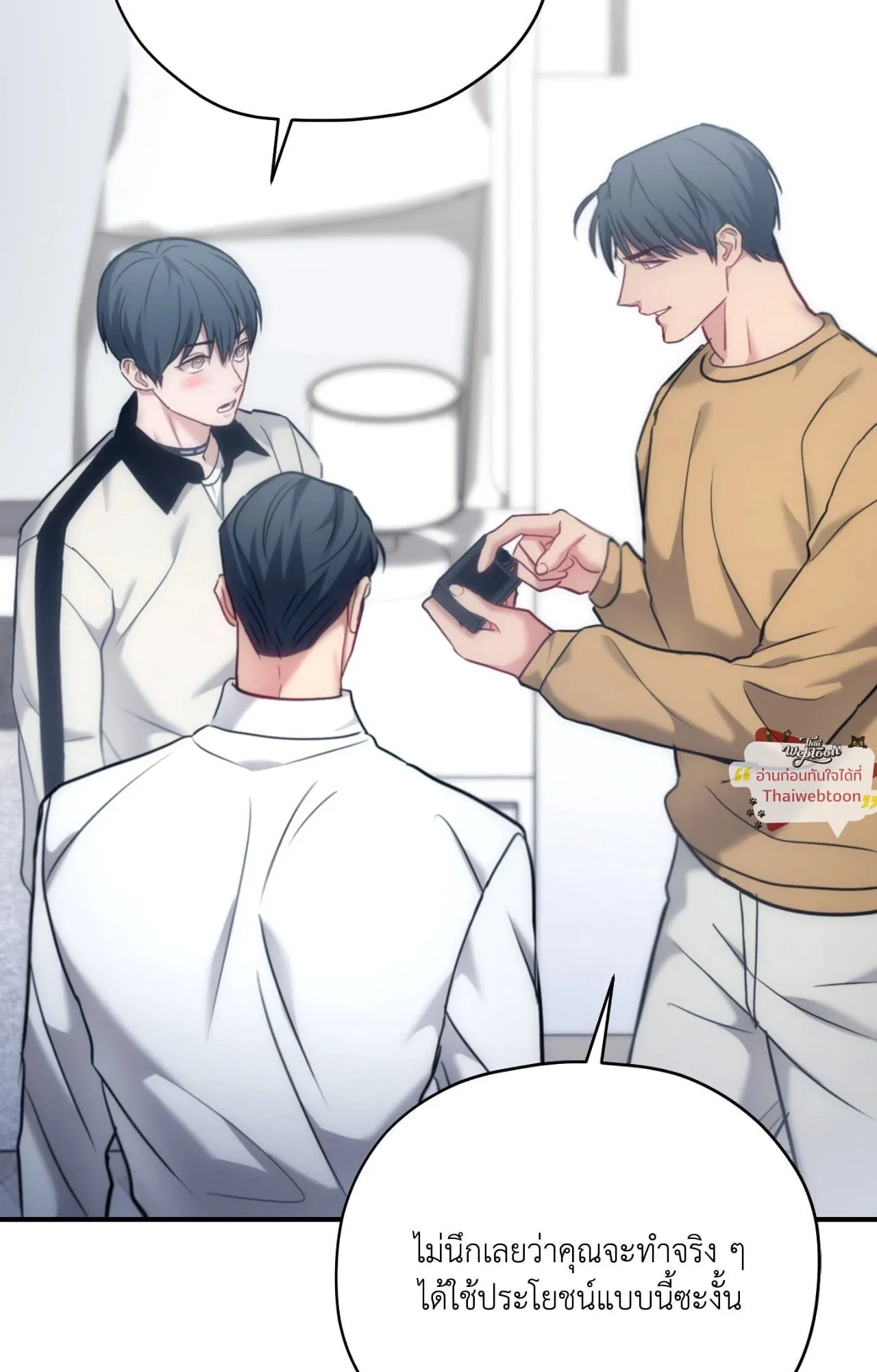 Twin Guide ตอนที่ 35087 Twin Guide ตอนที่ 35087