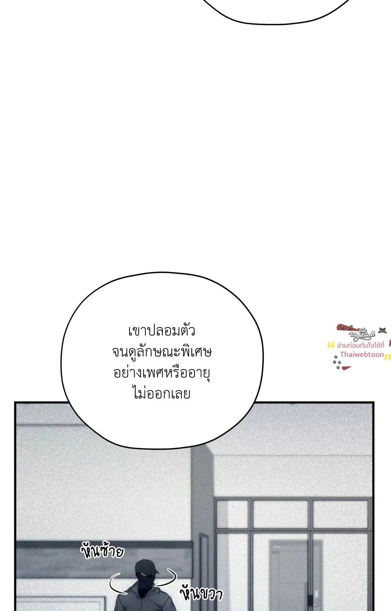 Twin Guide ตอนที่ 35091 Twin Guide ตอนที่ 35091