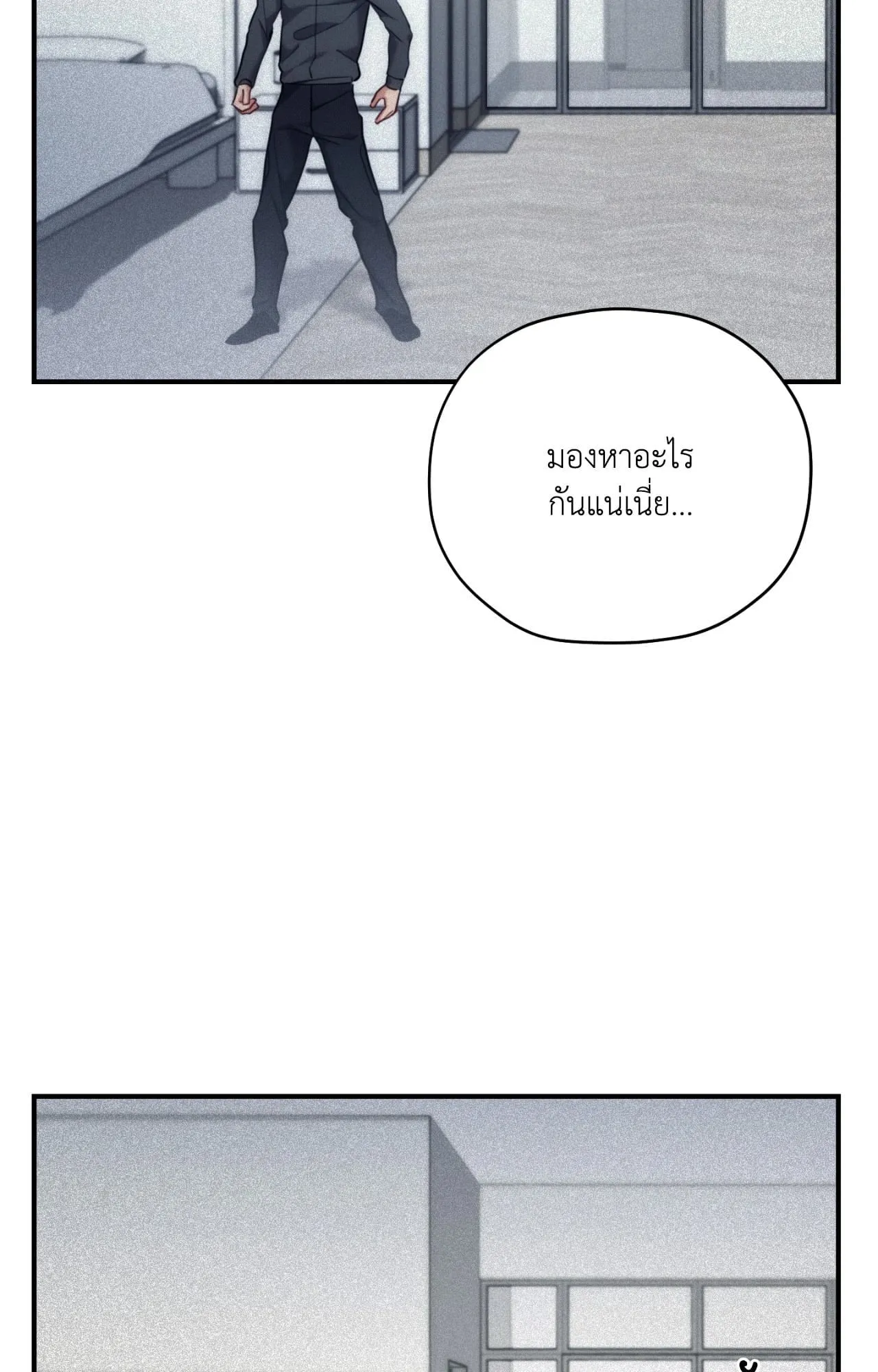 Twin Guide ตอนที่ 35092 Twin Guide ตอนที่ 35092