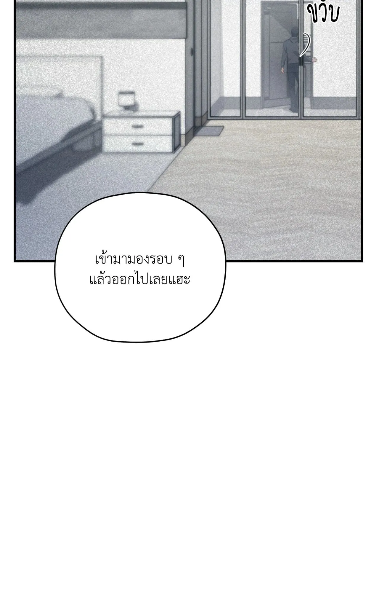 Twin Guide ตอนที่ 35093 Twin Guide ตอนที่ 35093