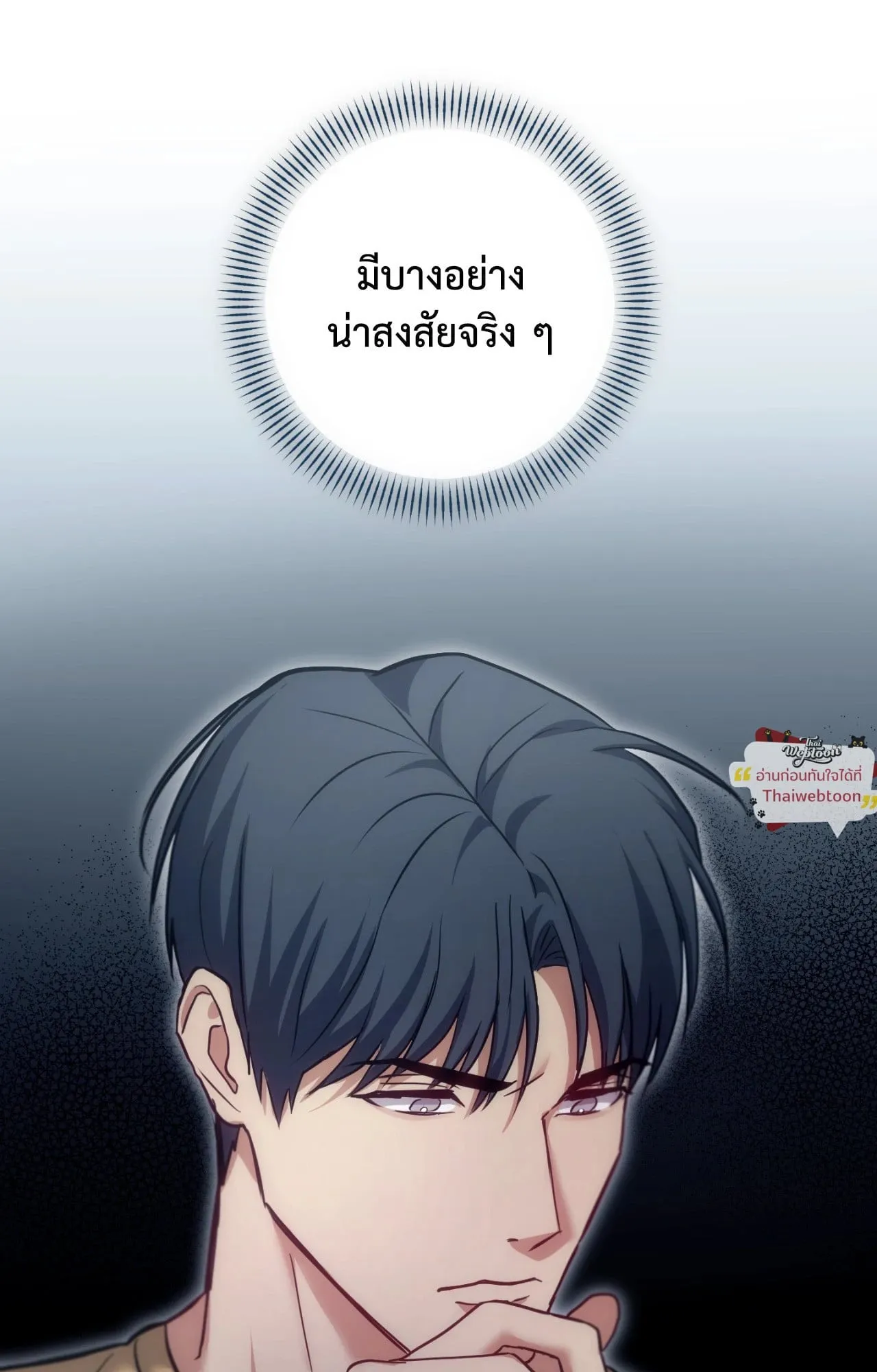 Twin Guide ตอนที่ 35094 Twin Guide ตอนที่ 35094